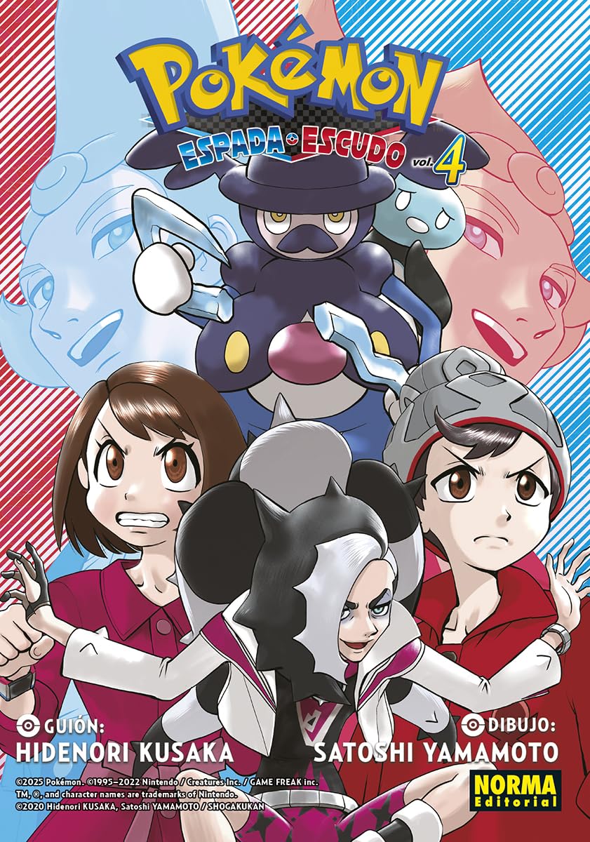POKEMON ESPADA Y ESCUDO 04: 4