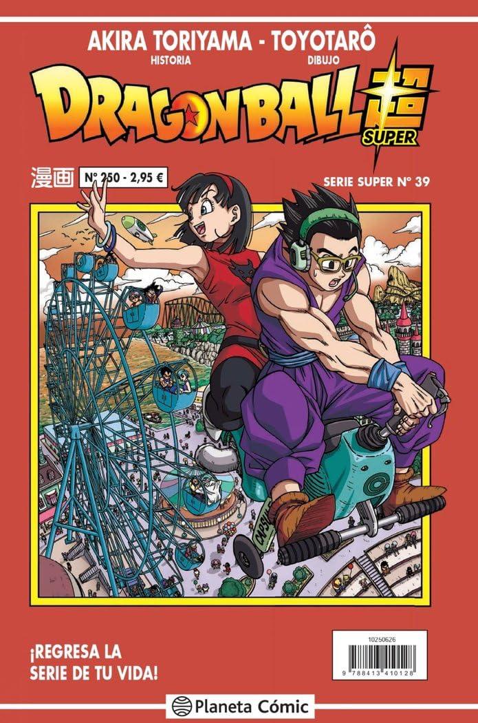 Libro: Dragon Ball Serie Roja nº 250