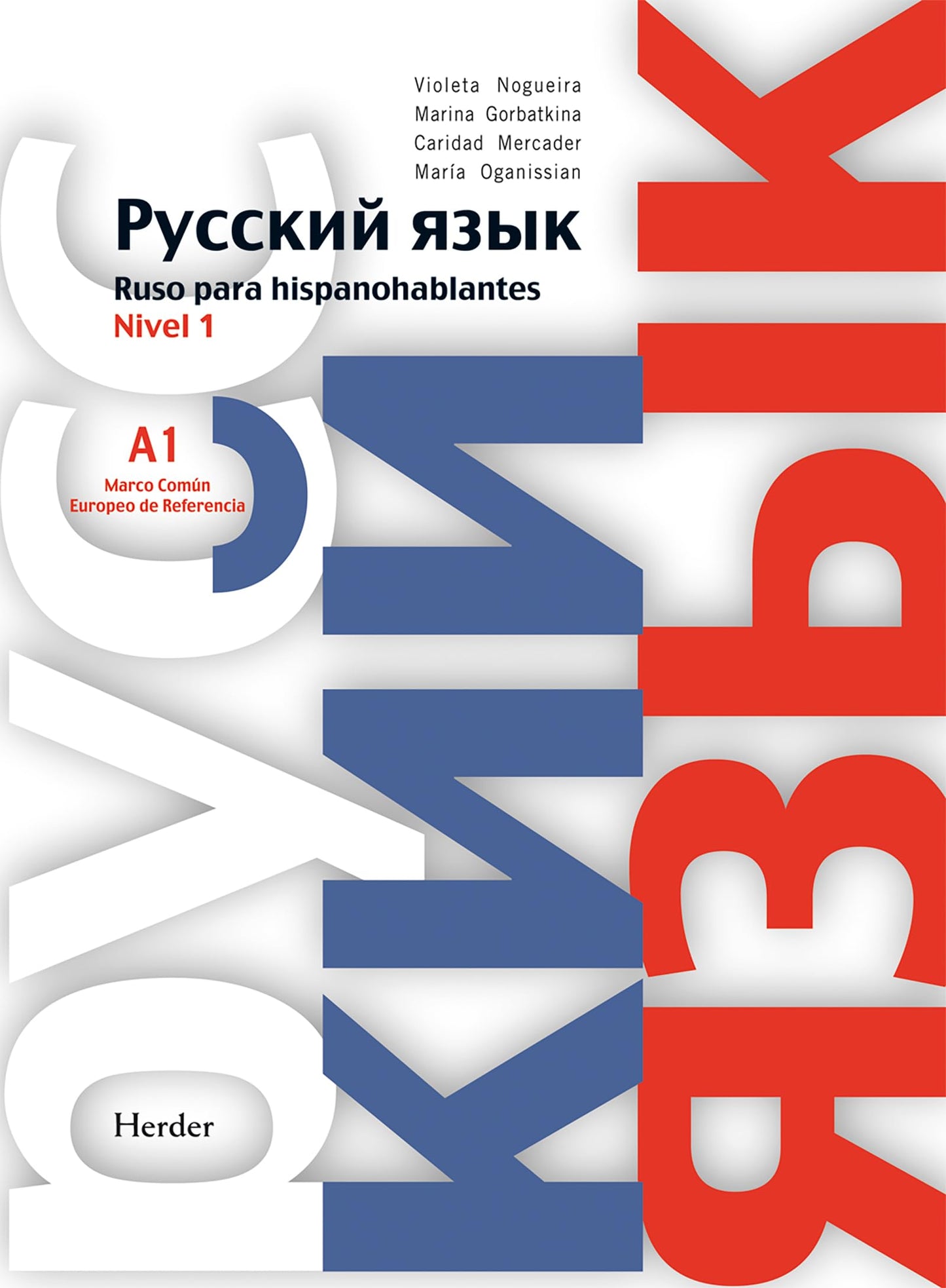 Libro: Ruso para hispanohablantes 1: Nivel 1 (fuera de colección)