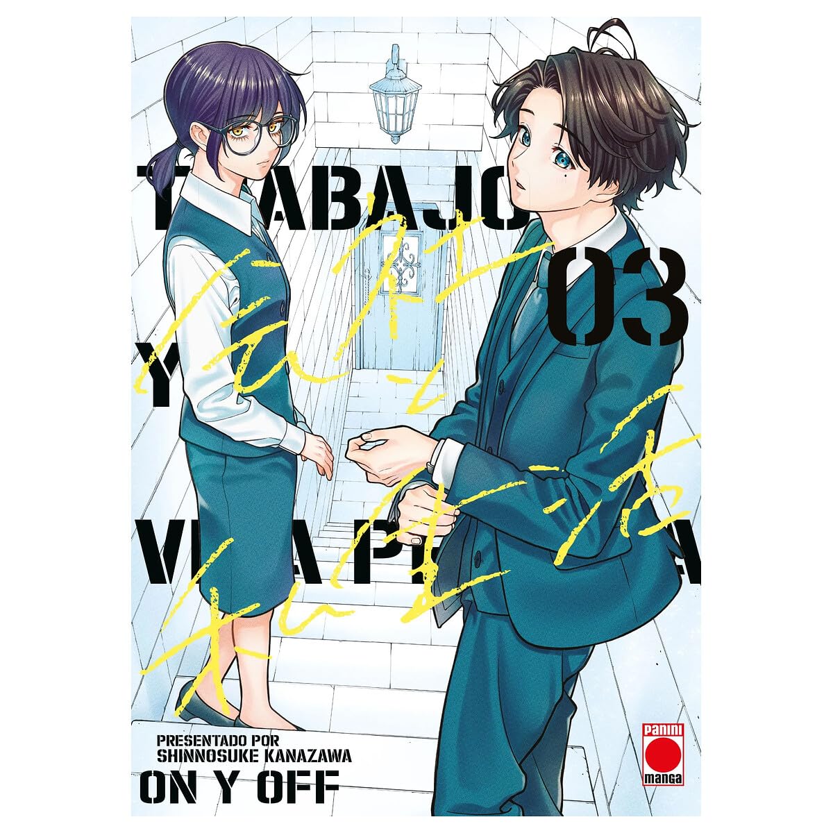 Libro: Trabajo y vida privada - on y off n.3