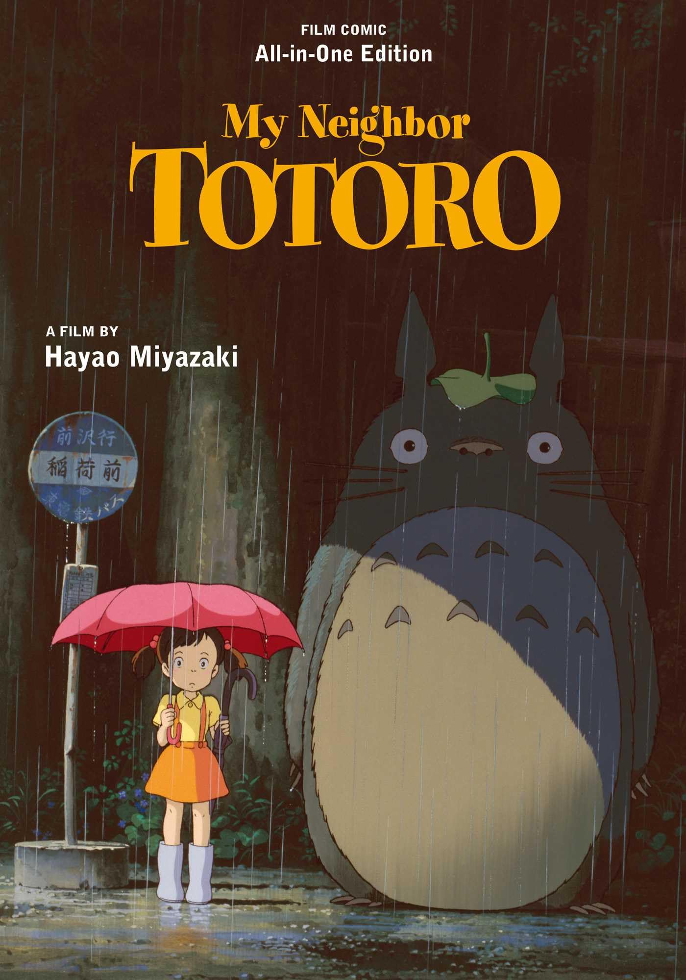 Libro: My Neighbor Totoro: All-in-One Edition