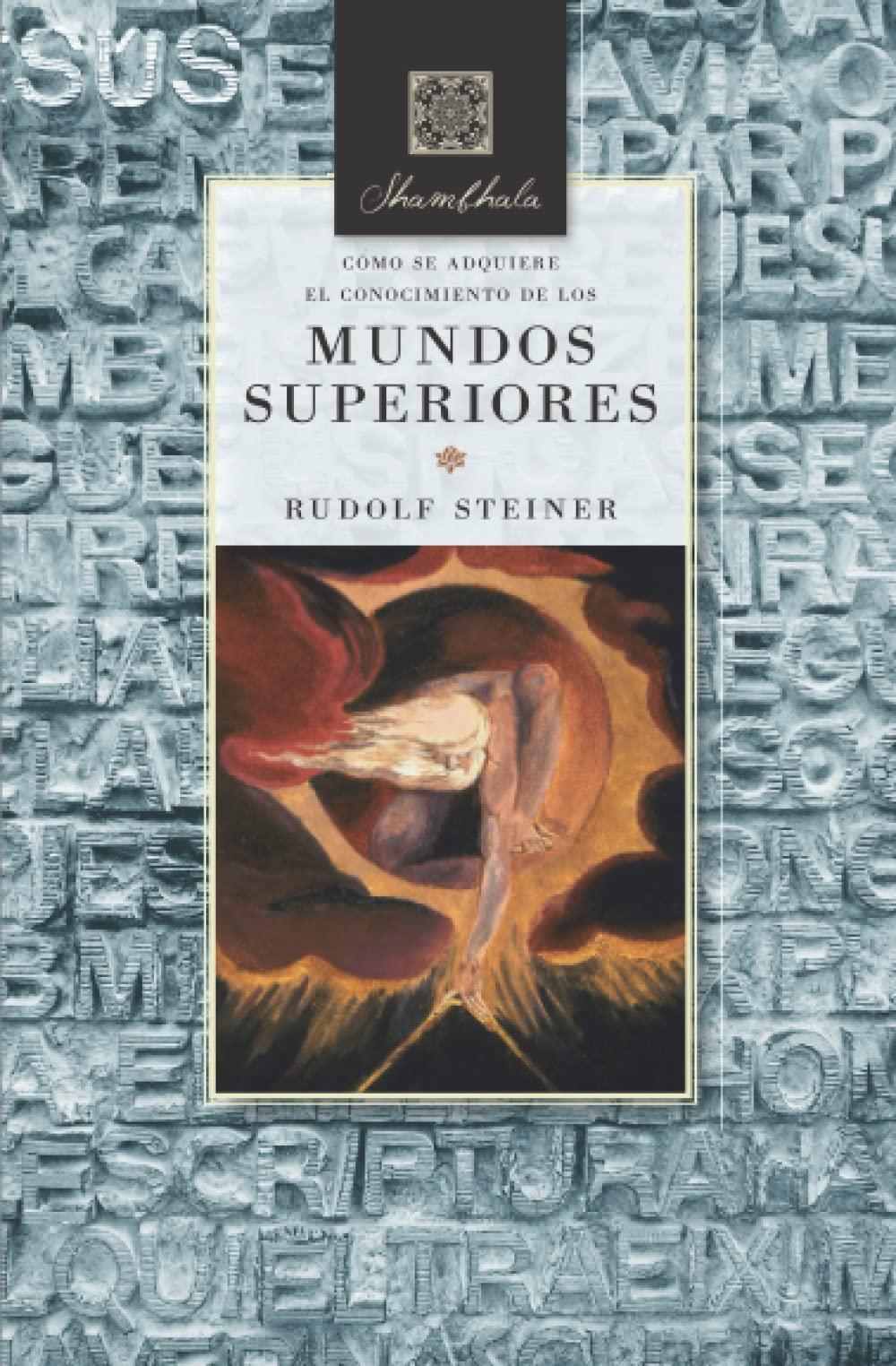 Libro: Cómo se adquiere el conocimiento de los mundos superiores