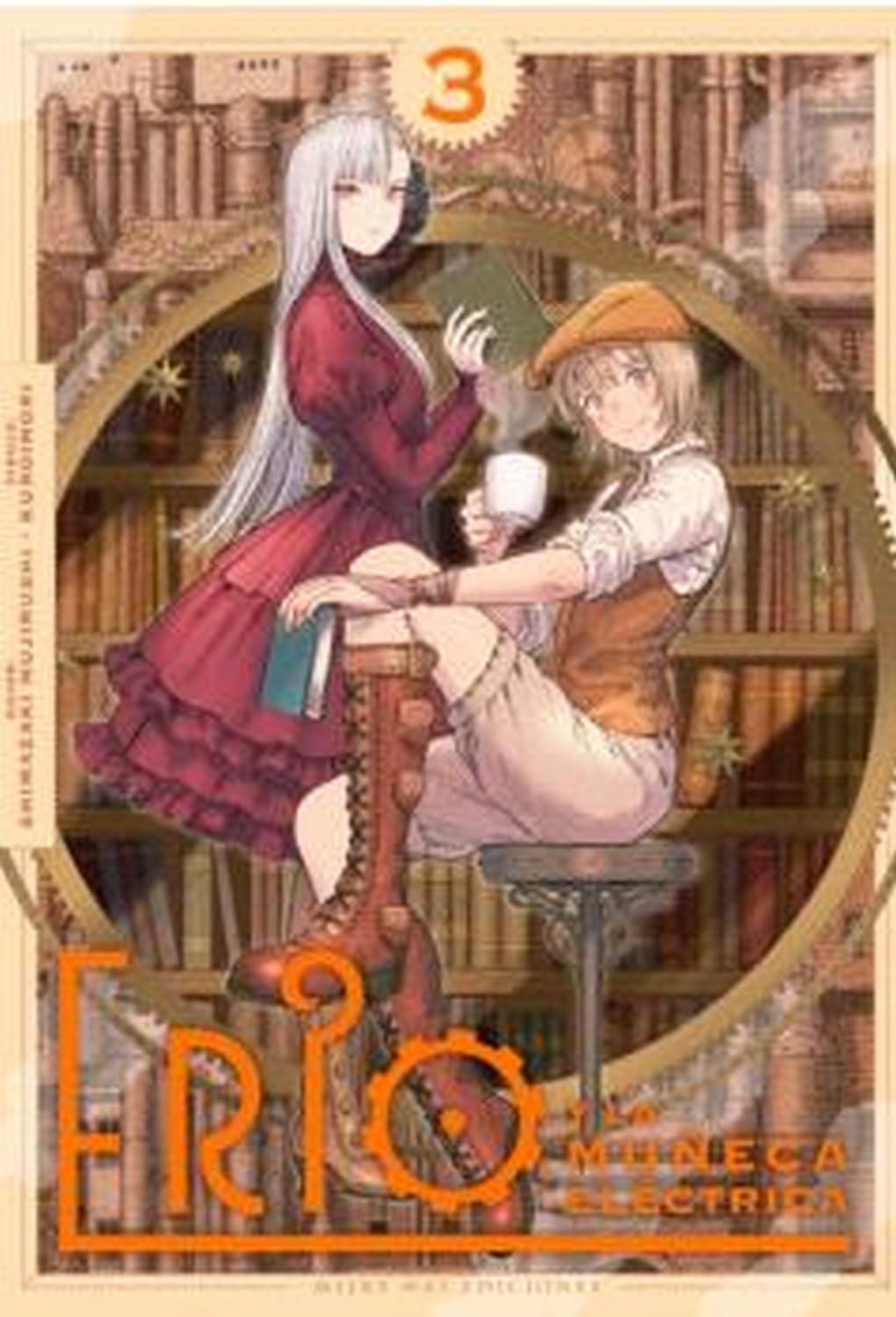 Libro: ERIO Y LA MUÑECA ELÉCTRICA, VOL. 03
