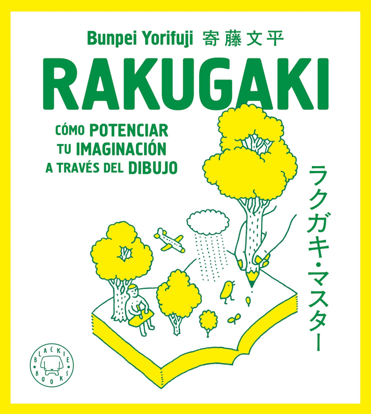 Libro: Rakugaki. Nueva edición: Cómo potenciar tu imaginación a través del dibujo