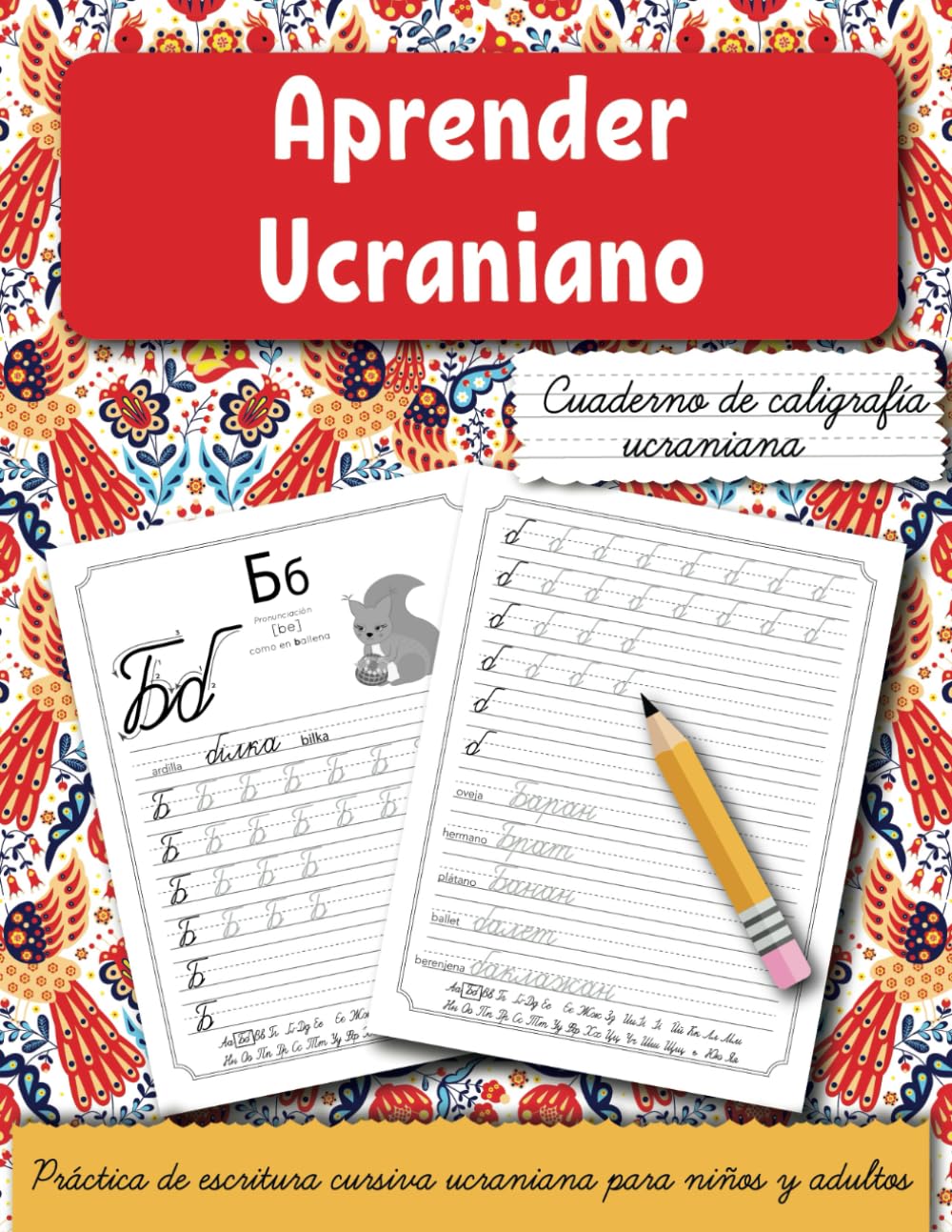 Libro: Aprender ucraniano para hispanohablantes: Cuaderno de caligrafía ucraniana. Práctica de escritura cursiva ucraniana para niños y adultos. Українські прописи (Cuaderno de Escritura) (Spanish Edition)