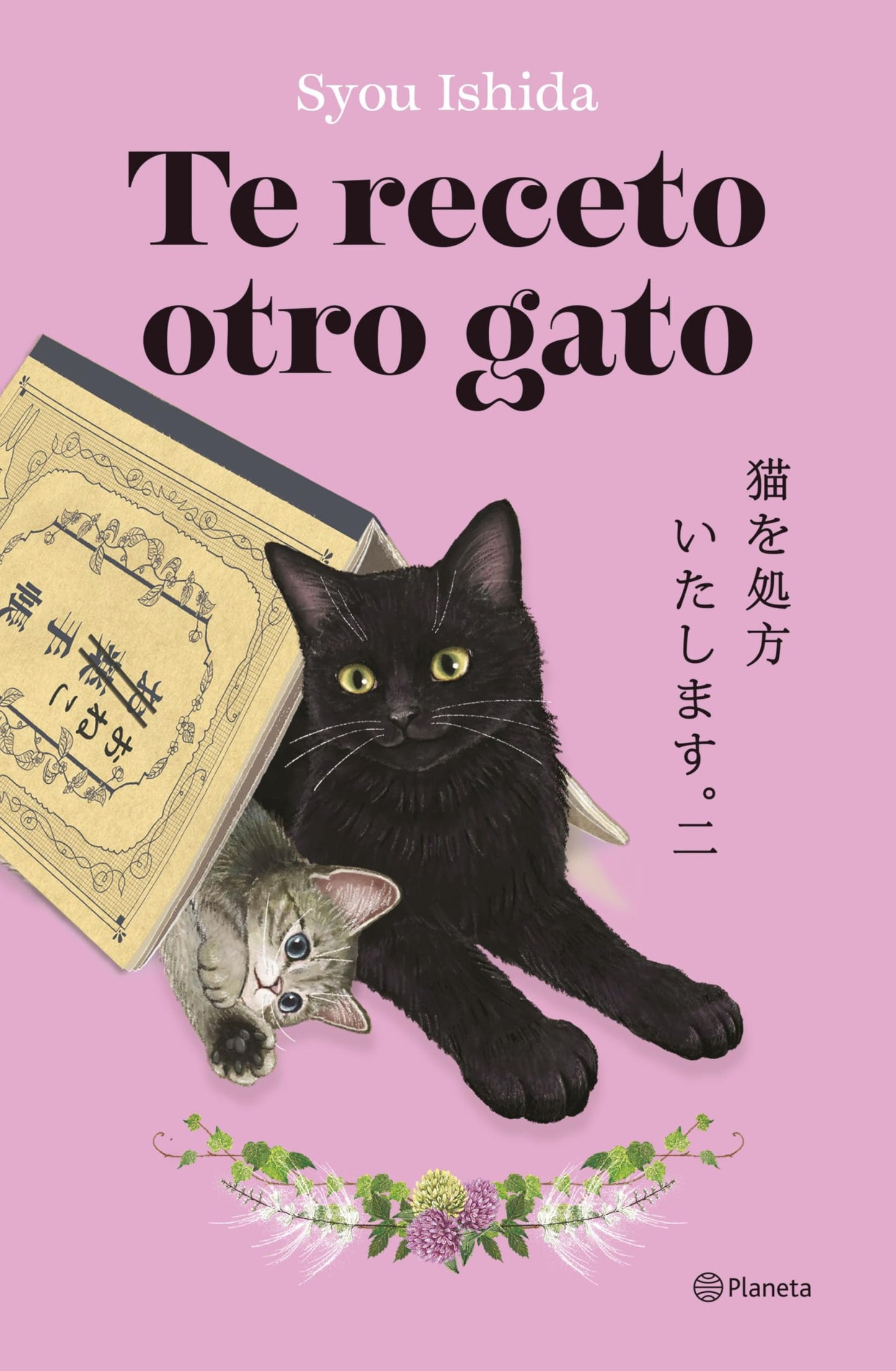 Te receto otro gato: ¡La deliciosa continuación del bestseller japonés que ha engatusado a lectores en todo el mundo!: 2 (Planeta Internacional)