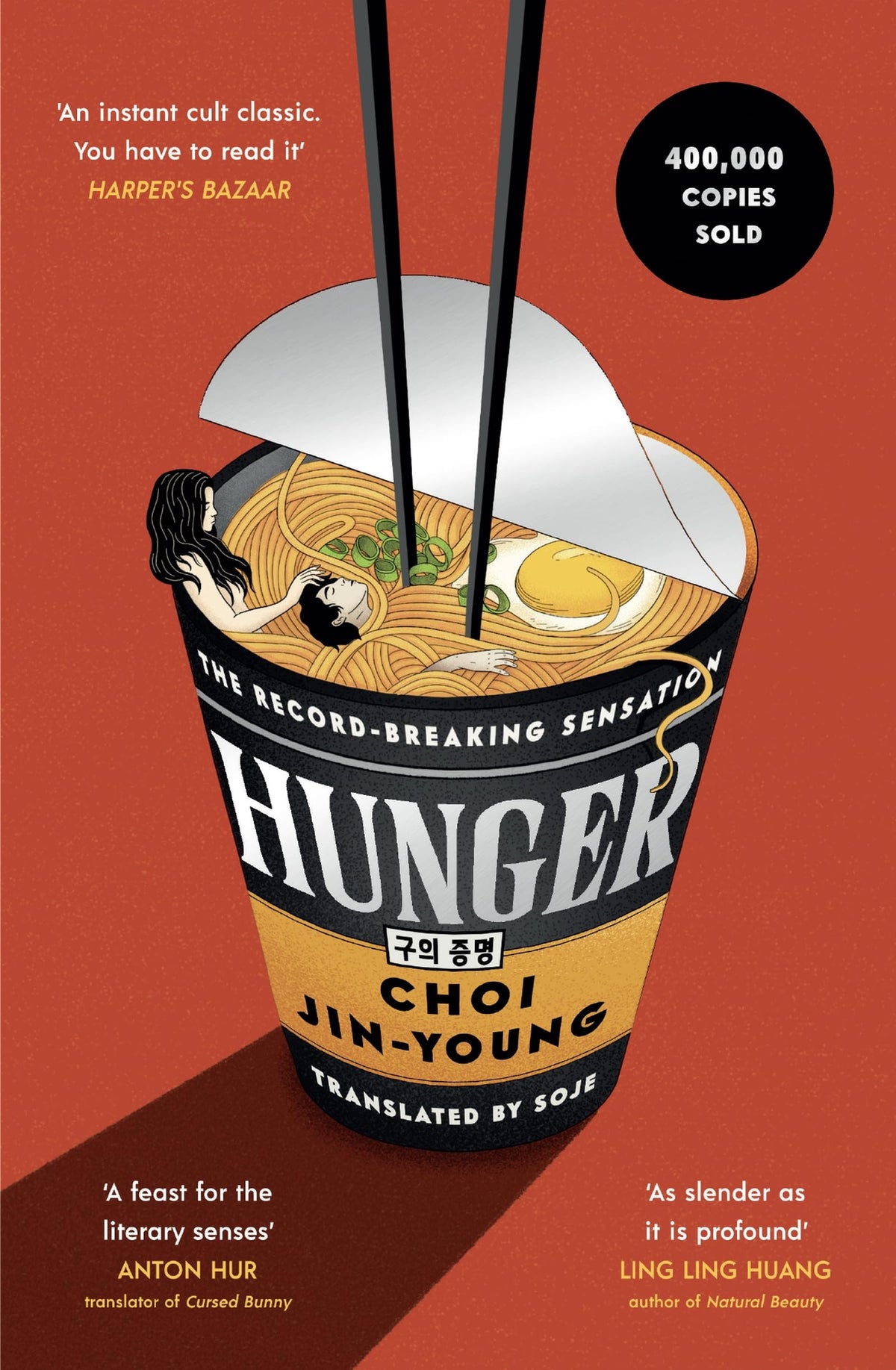 Libro: Hunger