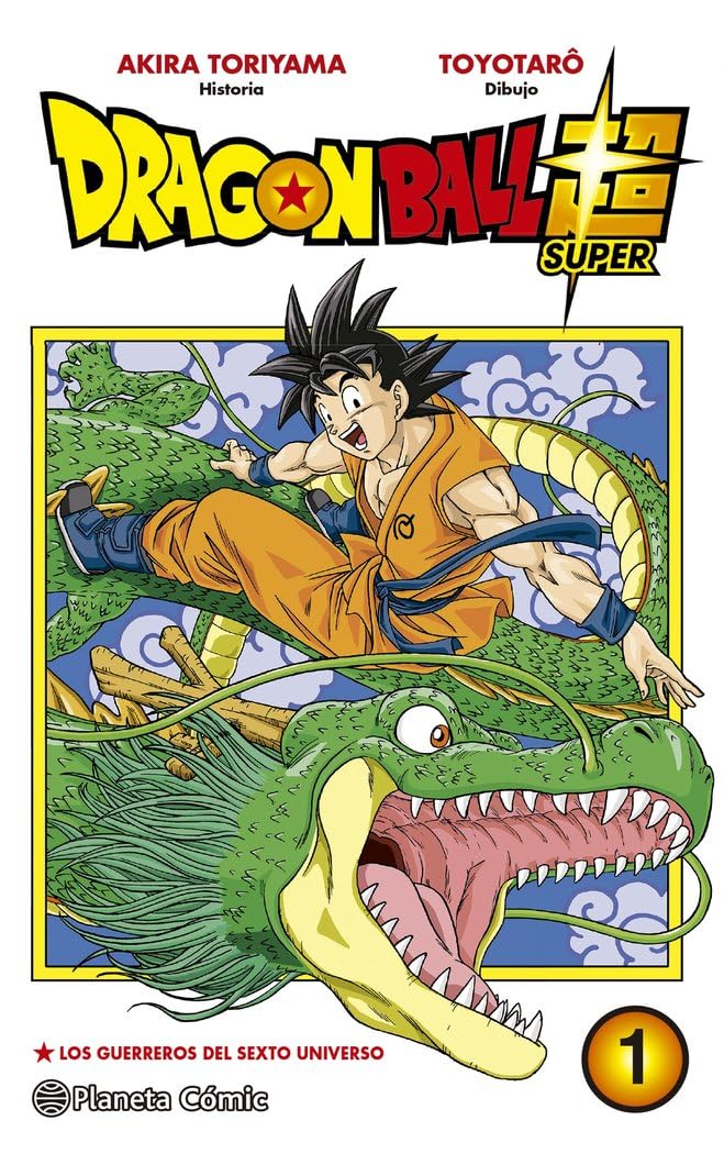 Dragon Ball Super nº 01: 1 (Manga Shonen)