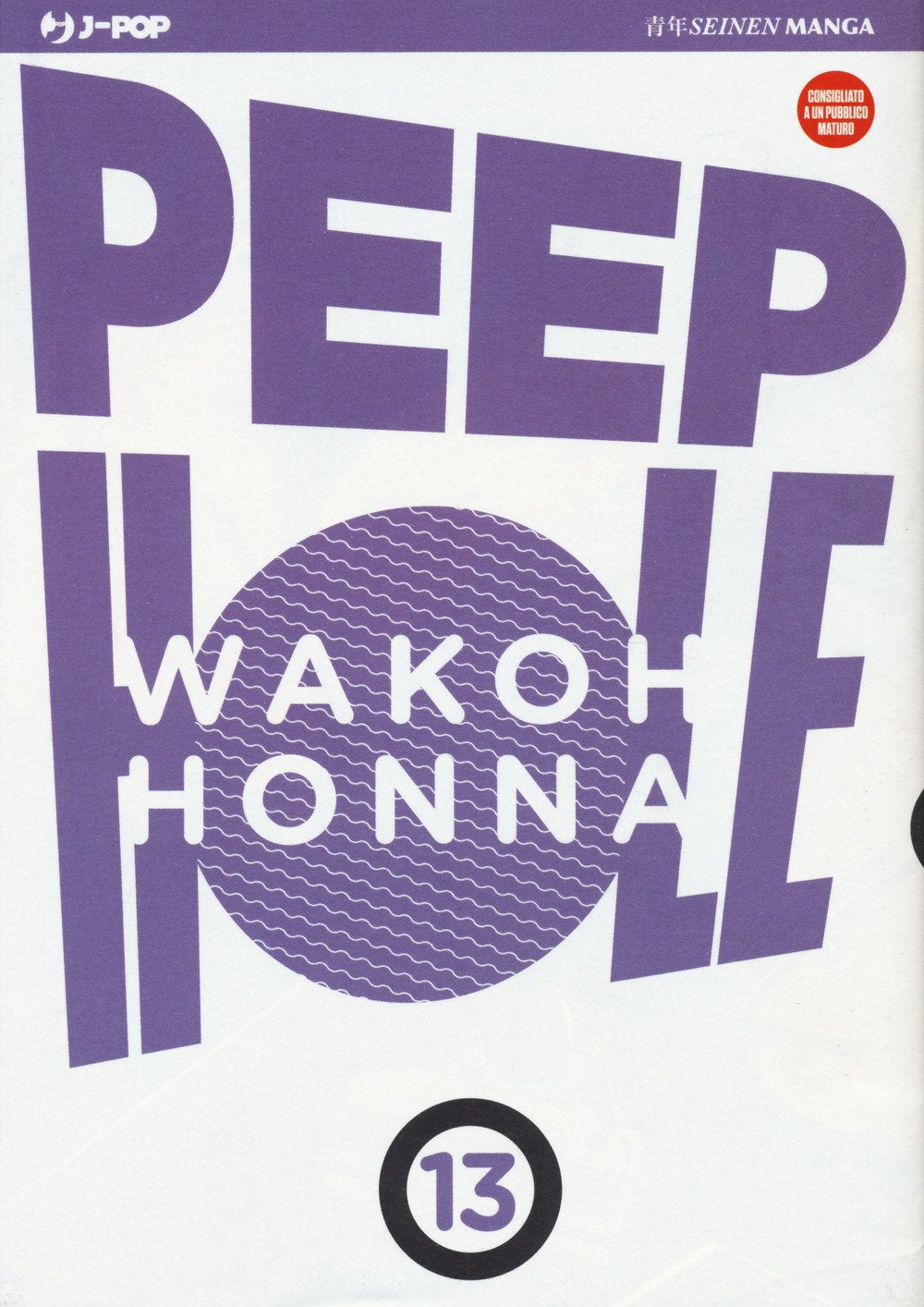 Libro: PEEP HOLE #13 - PEEP HOLE #13