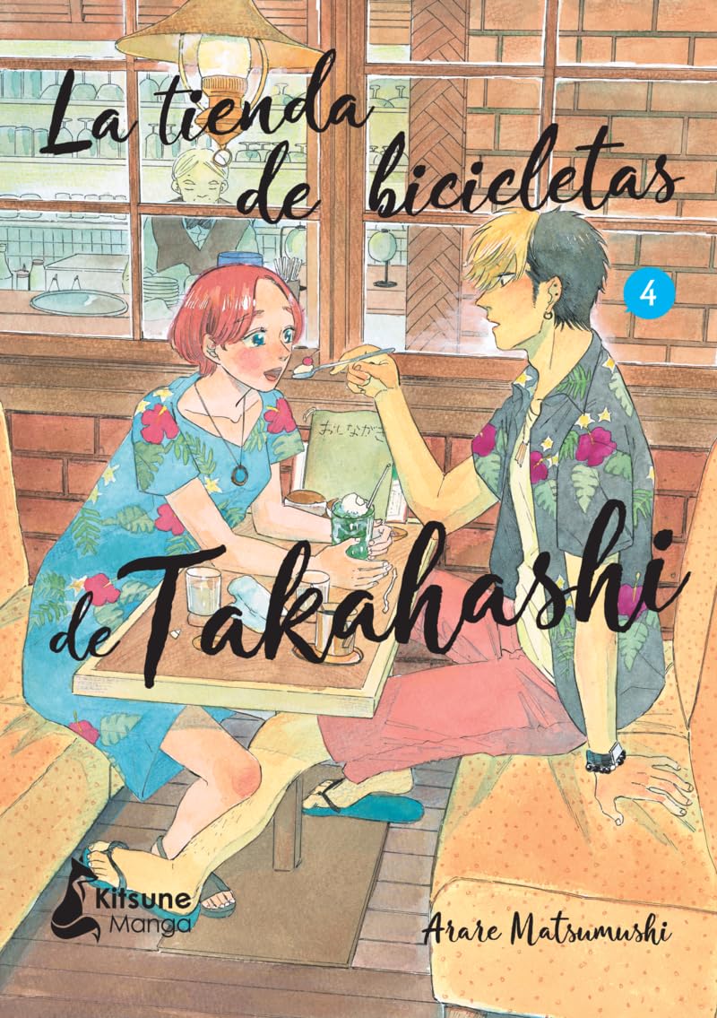 Libro: La tienda de bicicletas de Takahashi 4 (Kitsune Manga)