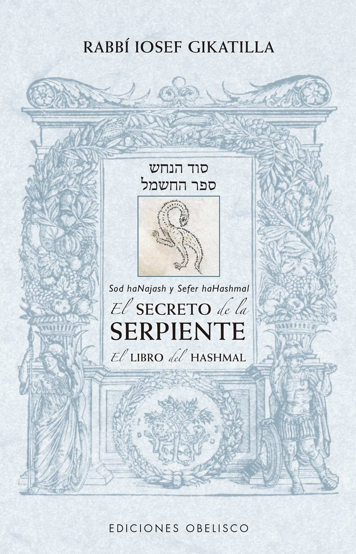 Libro: El secreto de la serpiente/ El libro de Hashmal: El Libro Del Hashmal/ Hashmal (Cábala y judaísmo)