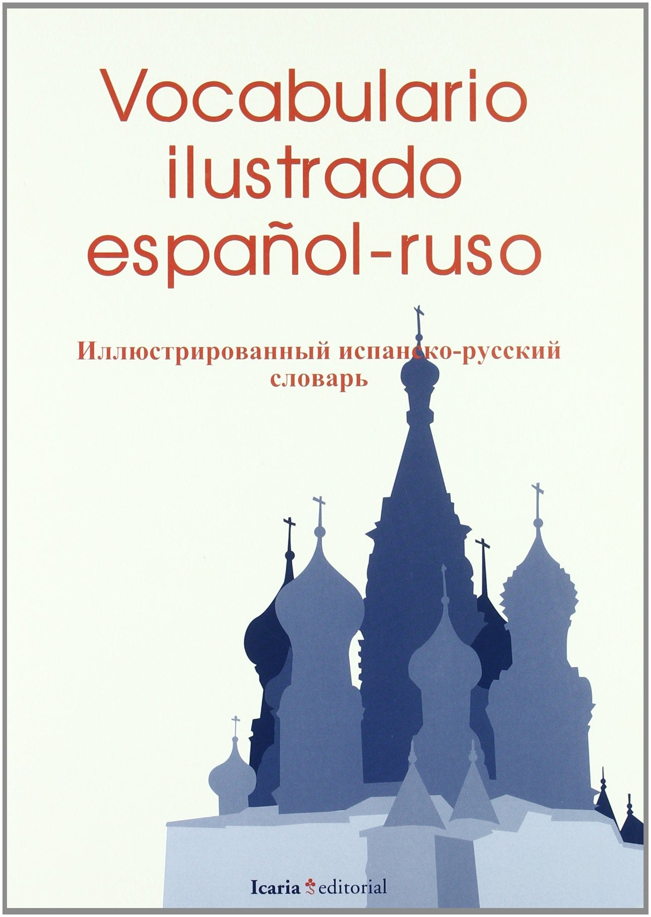Libro: Vocabulario ilustrado español-ruso