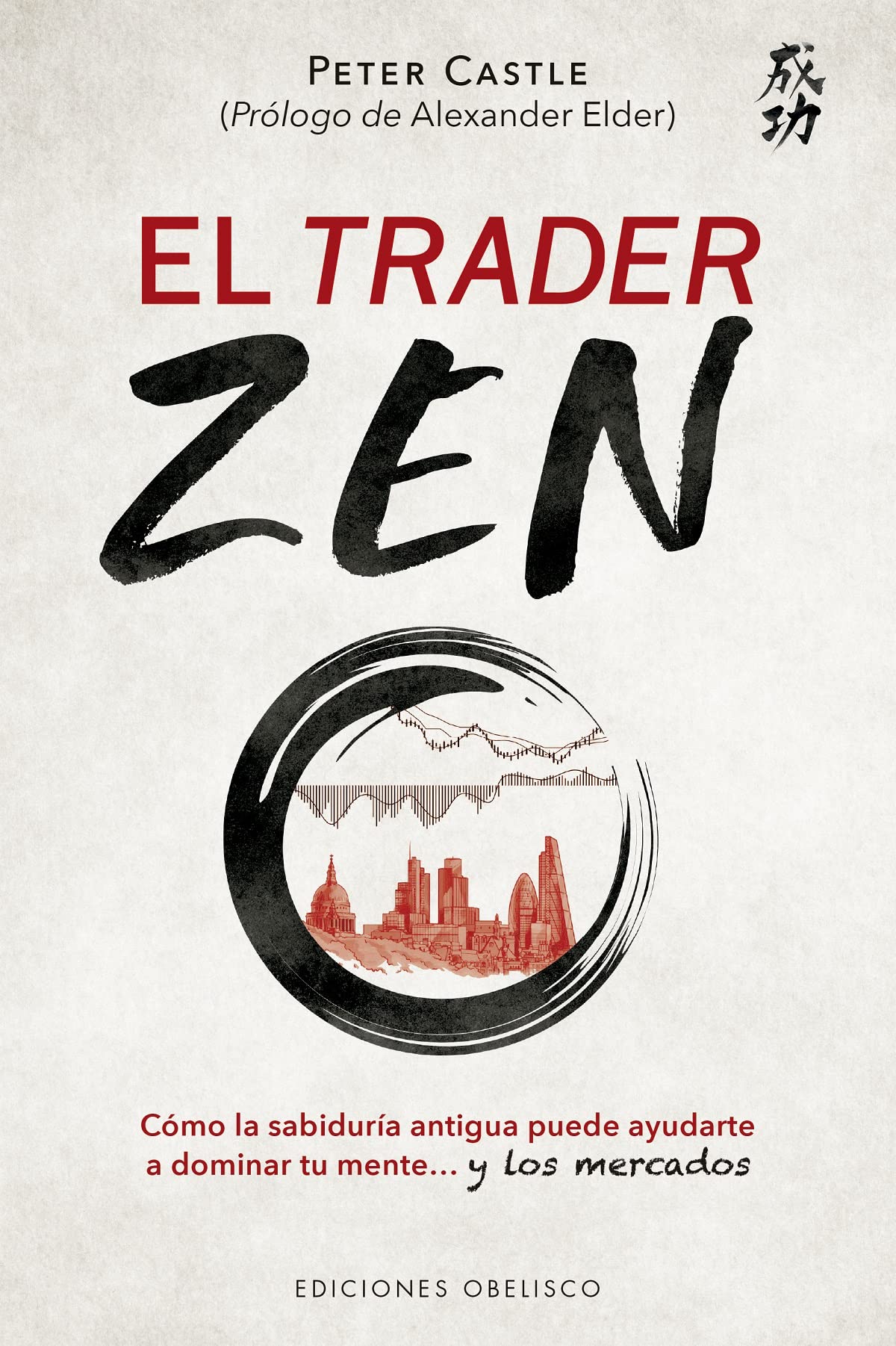 Libro: El trader Zen: Cómo la sabiduría antigua puede ayudarte a dominar tu mente y los mercados (Spanish Edition)