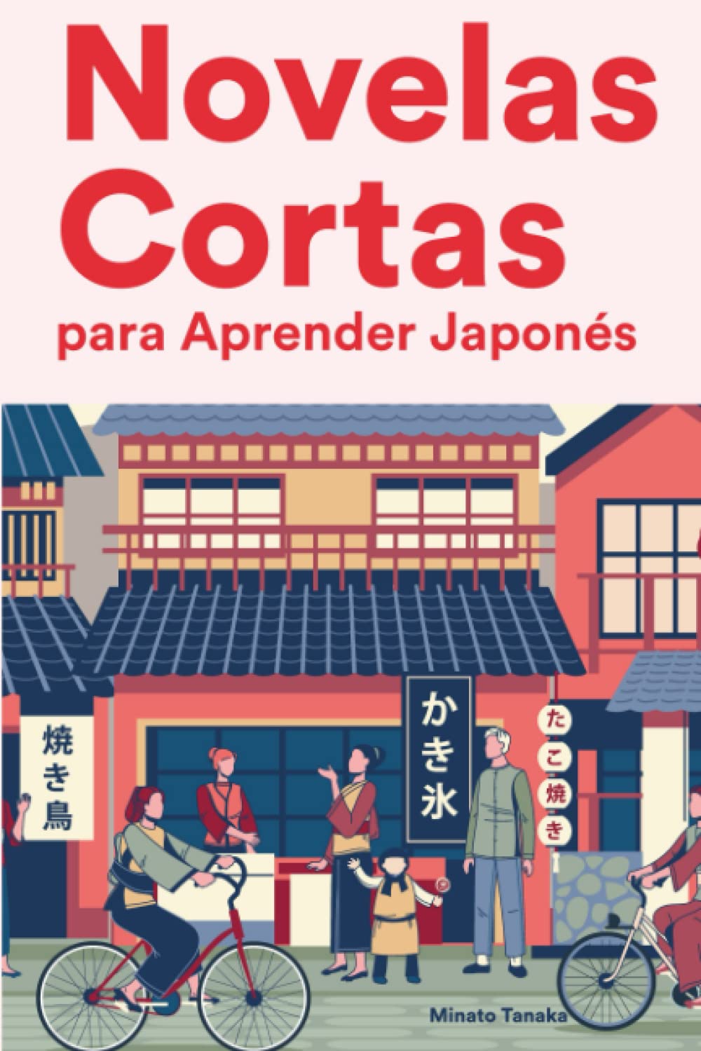 Libro: Novelas Cortas para Aprender Japonés: Historias cortas en Japonés para principiantes (Spanish Edition)