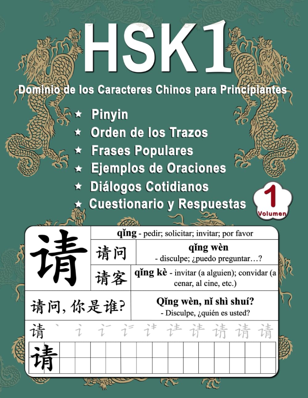 Libro: HSK 1 Dominio de los Caracteres Chinos para Principiantes - Volumen 1: Vocabulario Nuevo, Frases útiles, Orden de los Trazos, Diálogos Cotidianos, ... (Bilingüe: Chino Mandarín - Pinyin - Español)