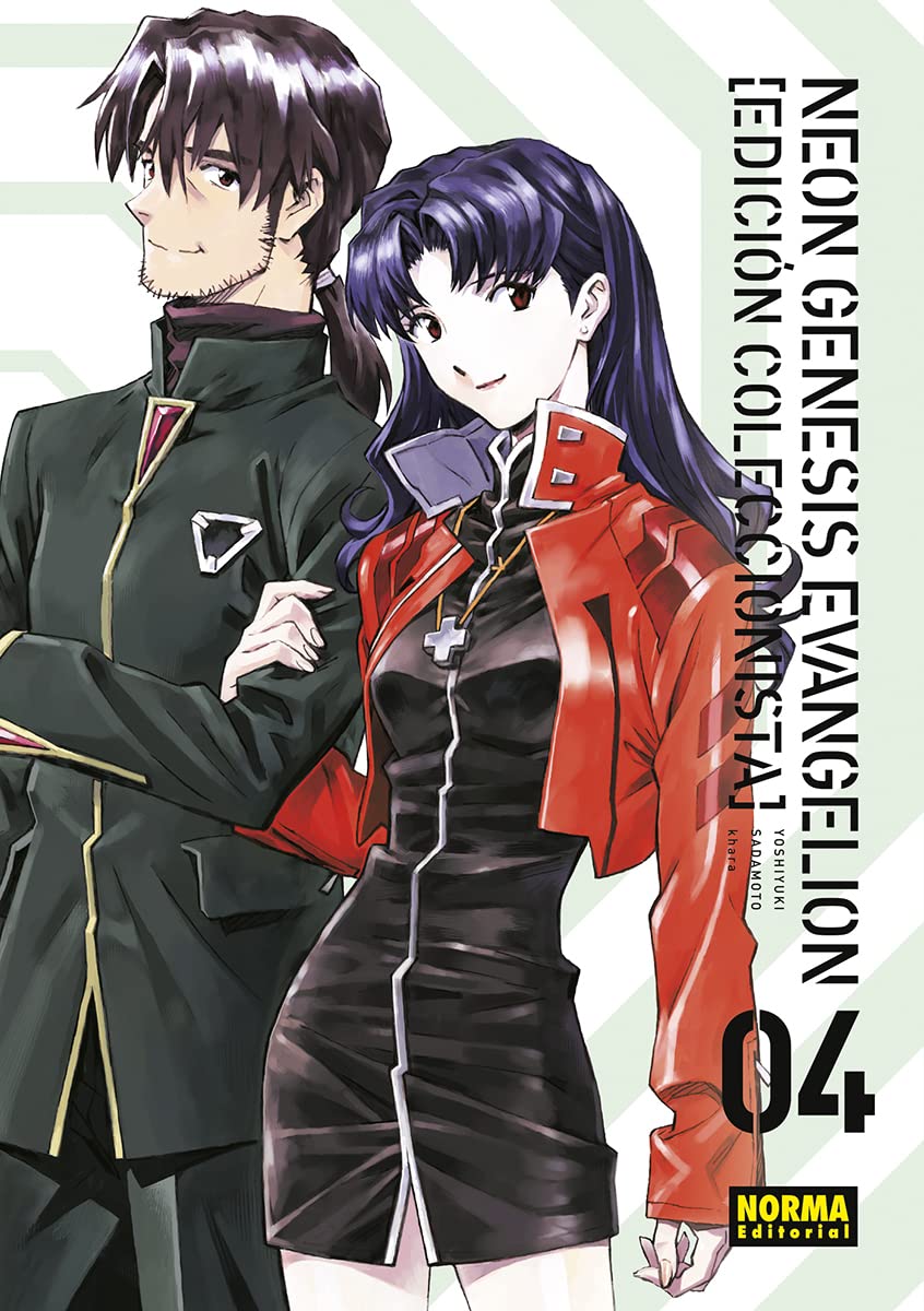 Libro: NEON GENESIS EVANGELION 04. ED. COLECCIONISTA: 4