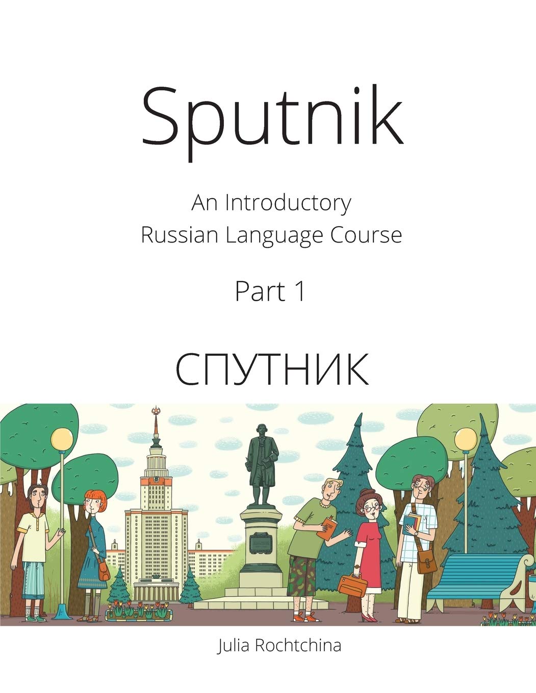 Libro: Sputnik: An Introductory Russian Language Course, Part I