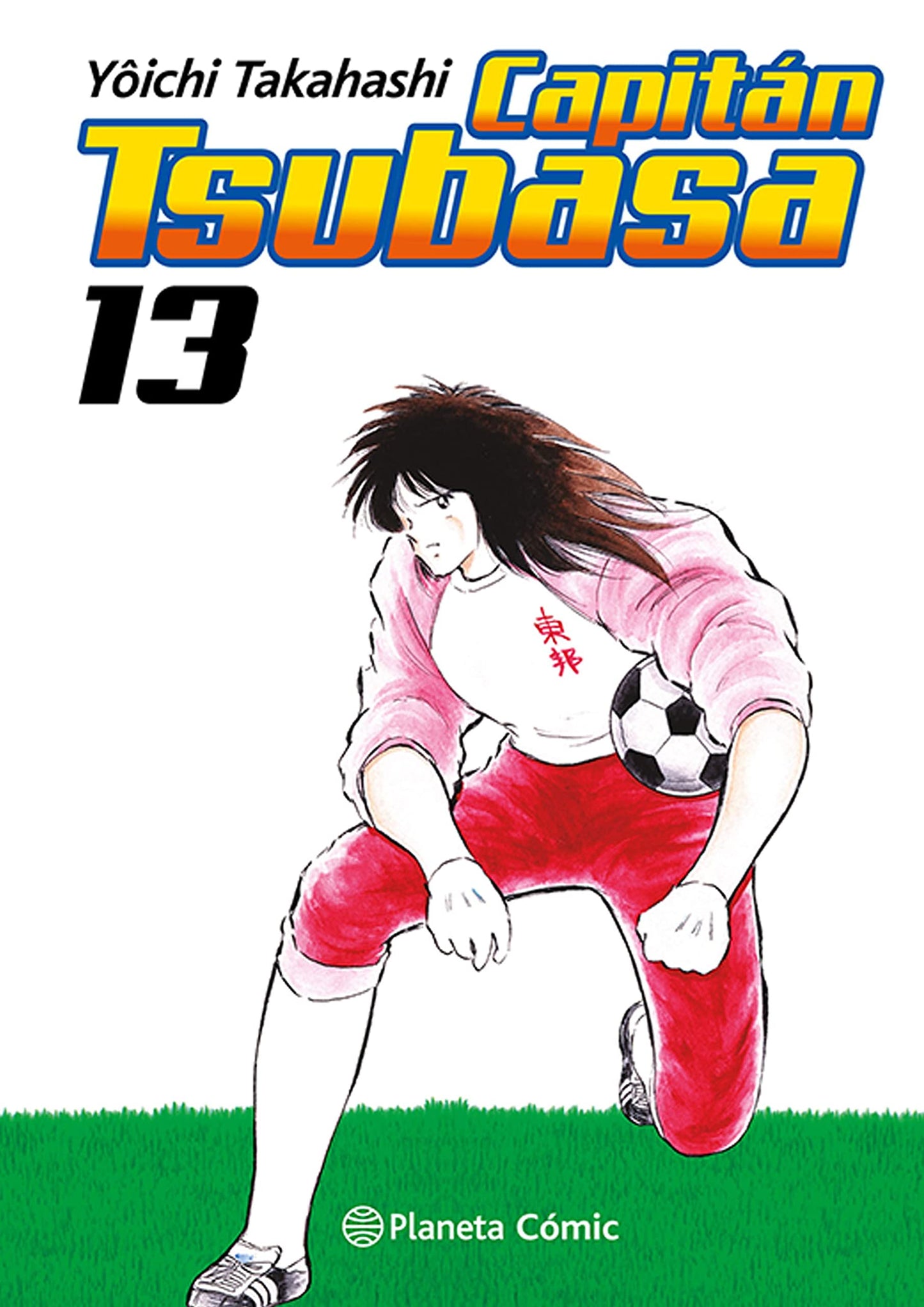 Libro: Capitán Tsubasa nº 13/21 (Manga Kodomo)