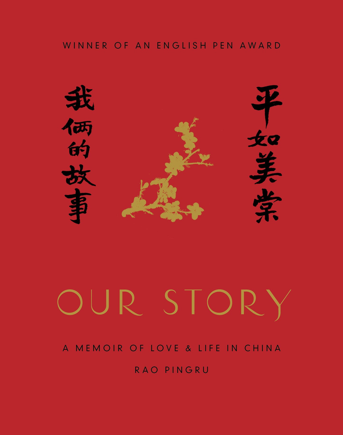 Libro: Our Story: A Memoir of Love and Life in China