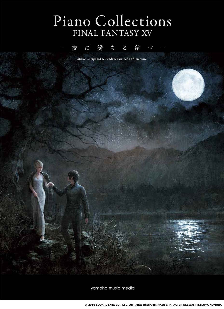 Libro: Piano solo piano · collections Final Fantasy XV Sheet music - June 9, 2017