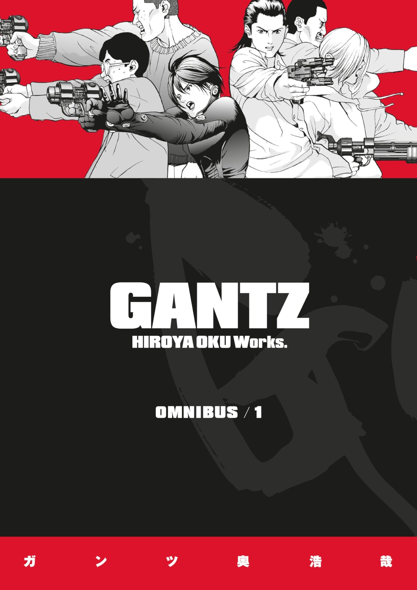 Libro: Gantz Omnibus Volume 1