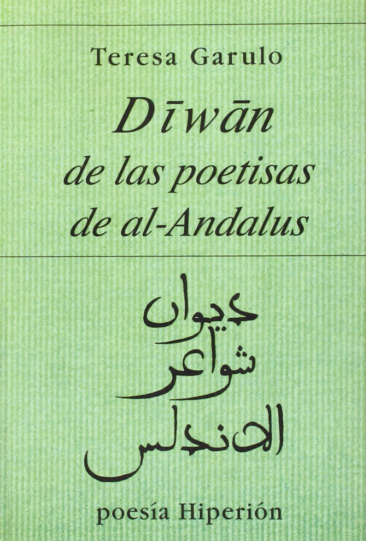 Libro: Diwan de las poetisas de Al-Ándalus
