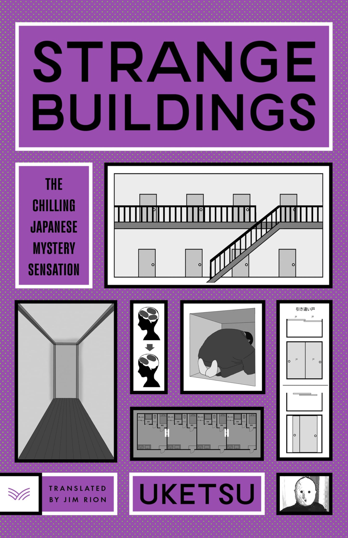 Libro: Strange Buildings: A Novel
