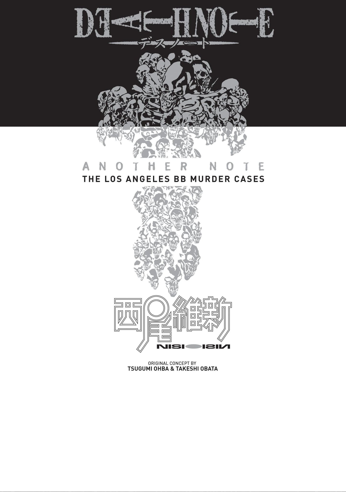 Libro: Death Note: Another Note - The Los Angeles BB Murder Cases