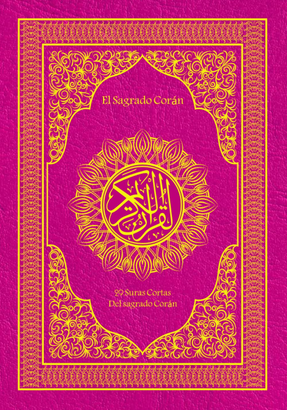 Libro: 29 Suras Cortas Del sagrado Corán: Surahs Cortas Del Coran en Arabe Transliteracion Fonetica y Espanol para niños y adultos .ROSA. (Spanish Edition)