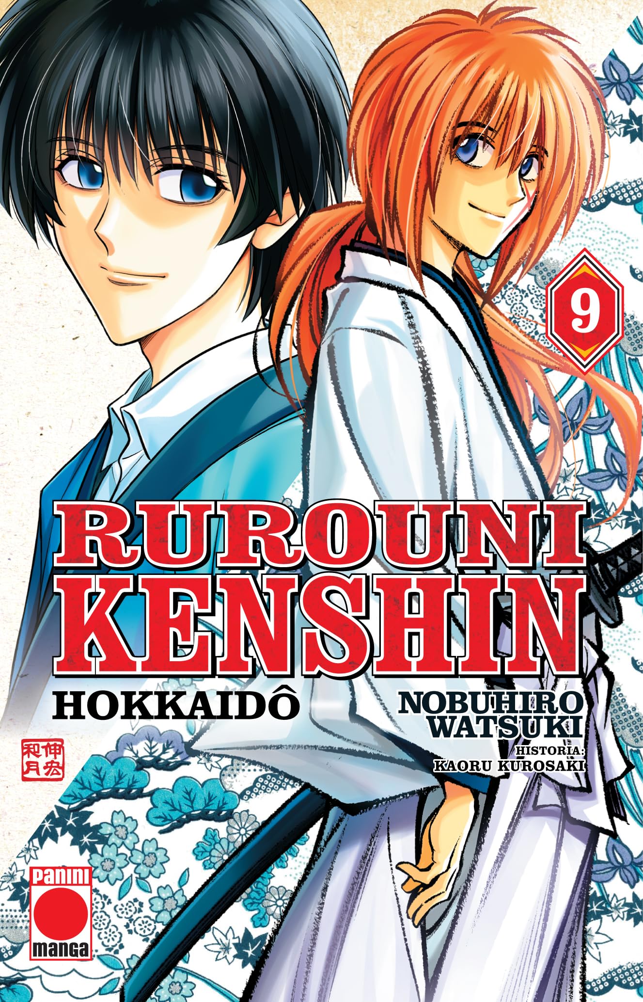 Libro: Rurouni kenshin hokkaido n.9
