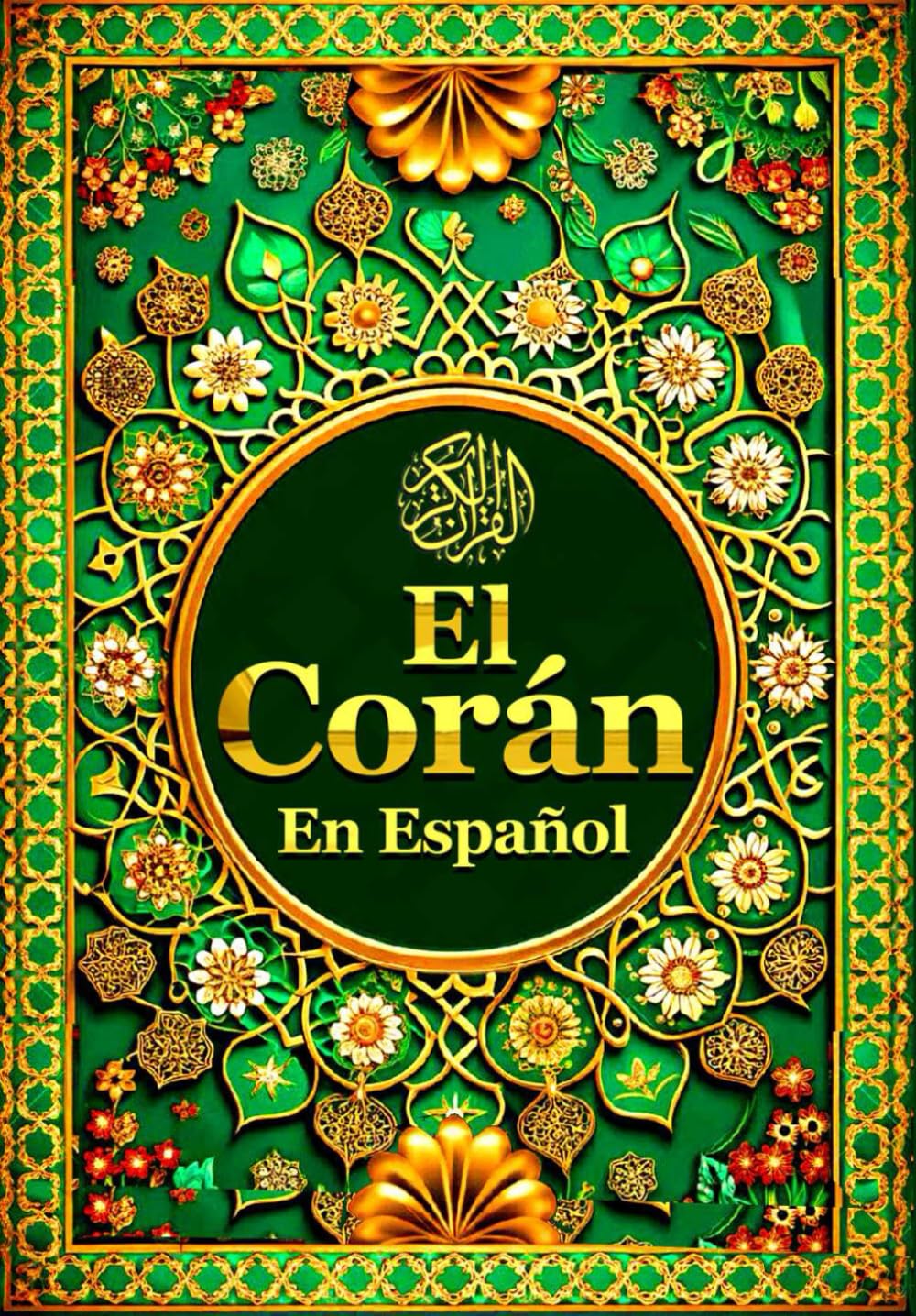 Libro: El Corán en Español : Quran In Spanish La Sabiduría del Sagrado Corán Quran kareem islámico | en la vida musulmana Ramadán 2026 -2027 Clara y Precisa