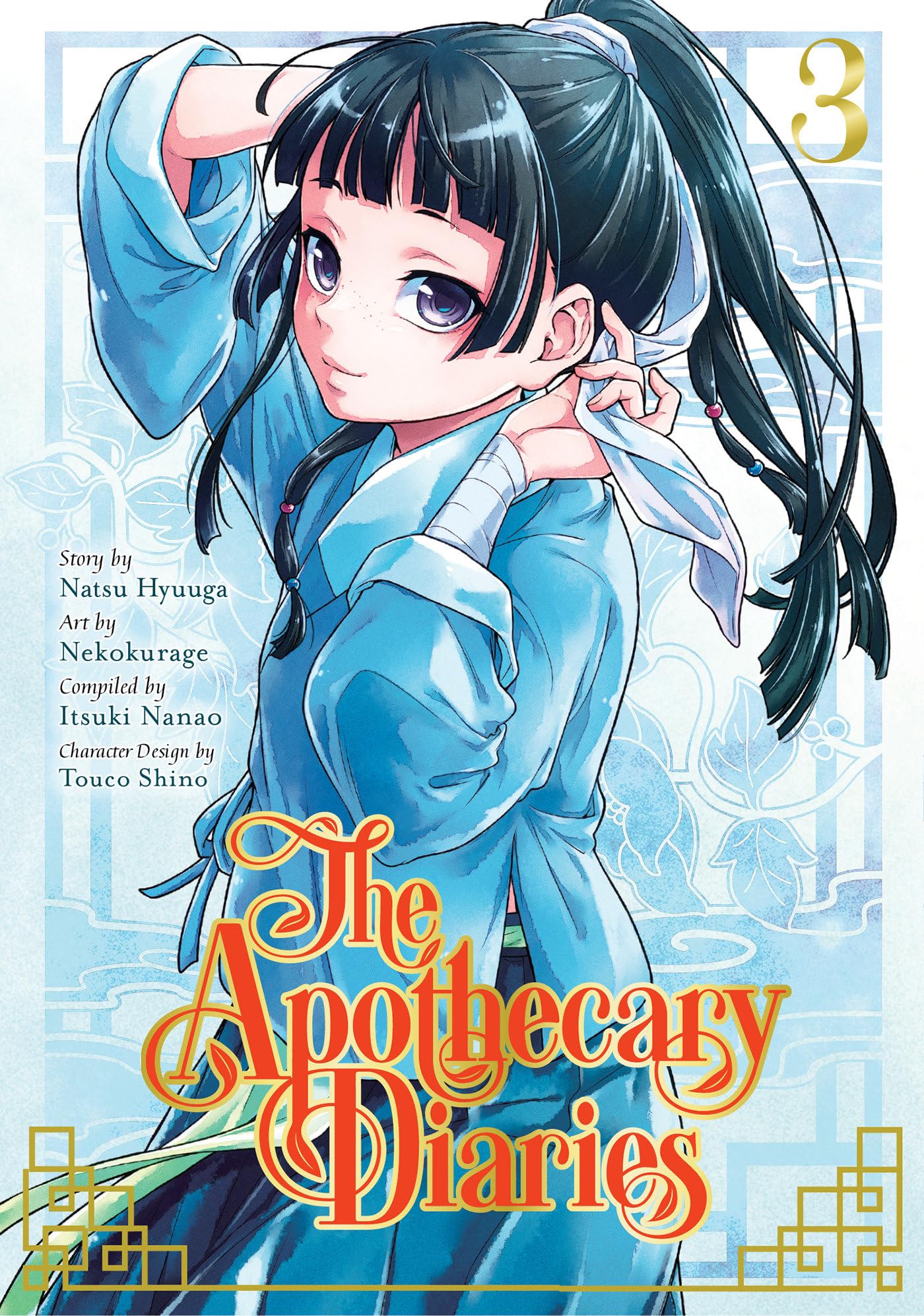 Libro: The Apothecary Diaries 03 (Manga): 3