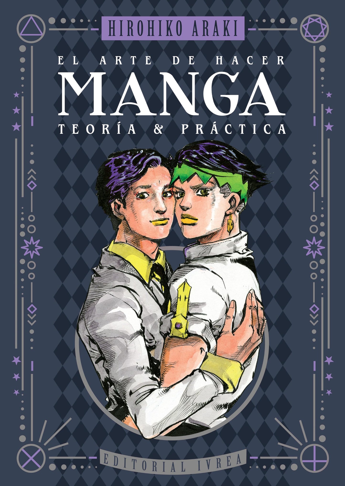 El arte de hacer manga - teoria y practica