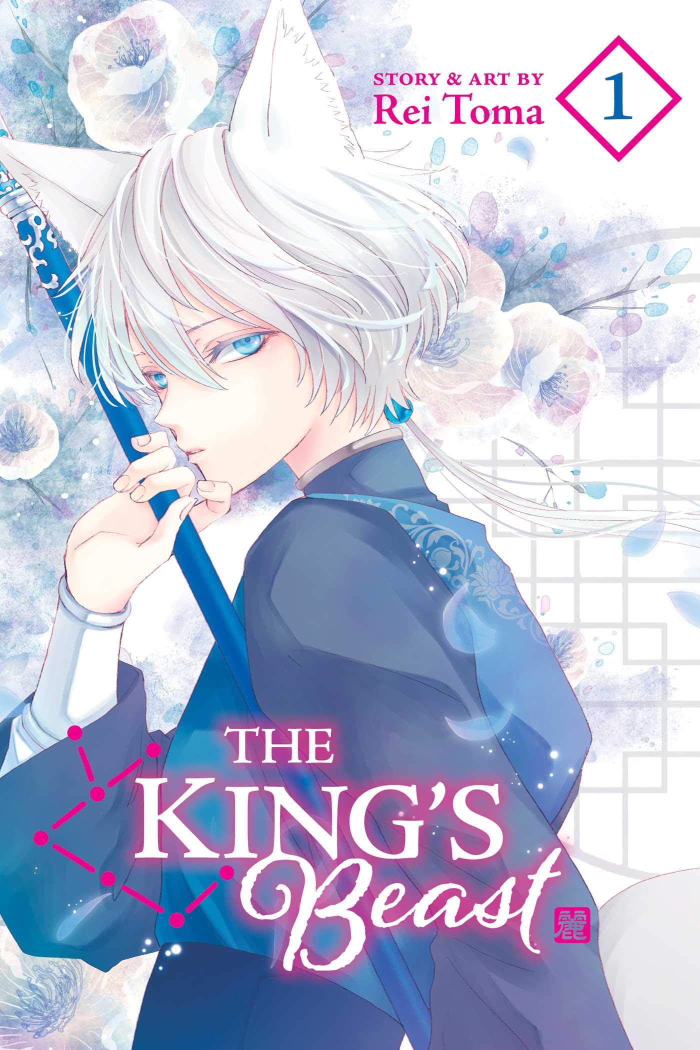 The King's Beast, Vol. 1: Volume 1