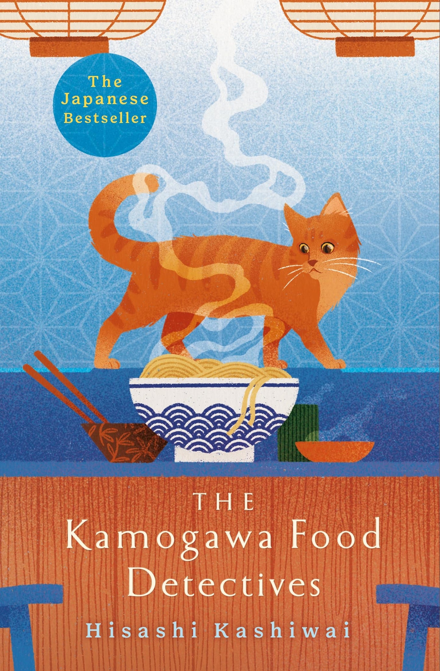 Libro: The Kamogawa Food Detectives: Hisashi Kashiwai: 1