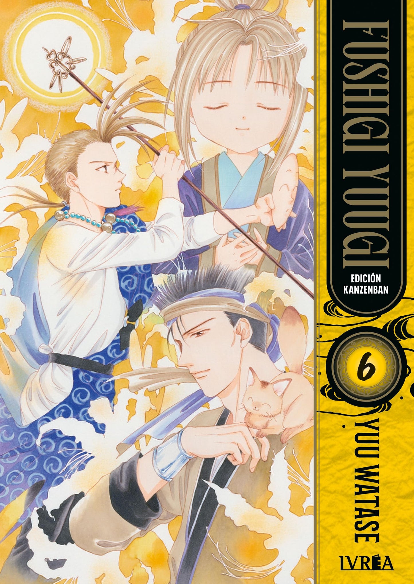 Libro: Fushigi Yuugi, Edición Kanzenban 06