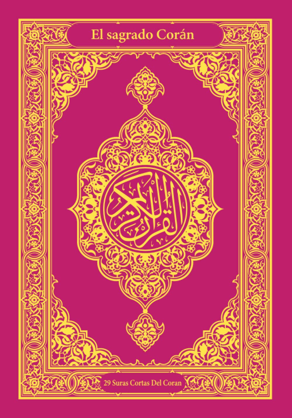 Libro: El sagrado Corán: Suras Cortas Del Coran en Arabe Transliteracion Fonetica y Espanol para niños y adultos (Edición rosa)