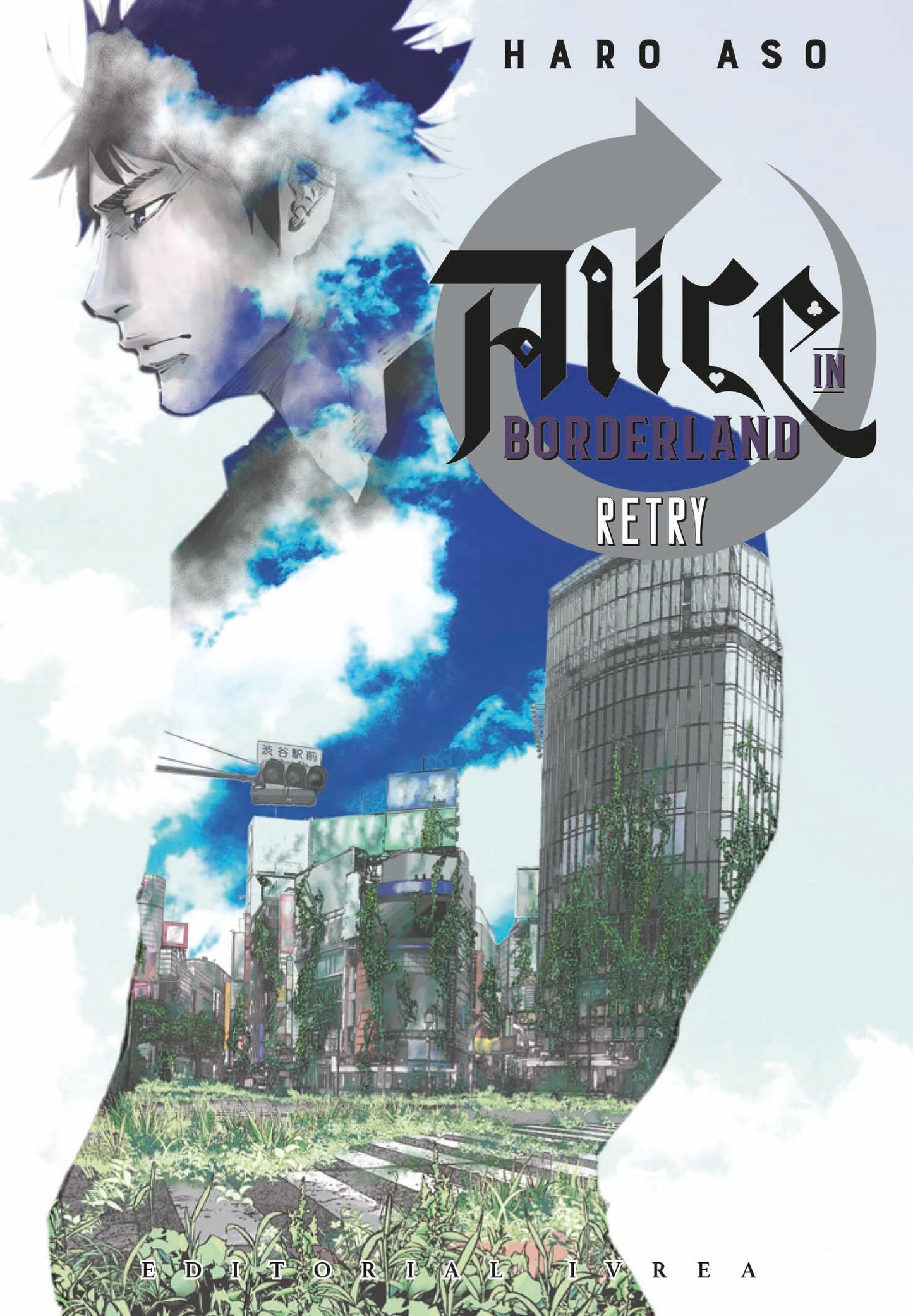 Libro: Alice in Borderland Retry