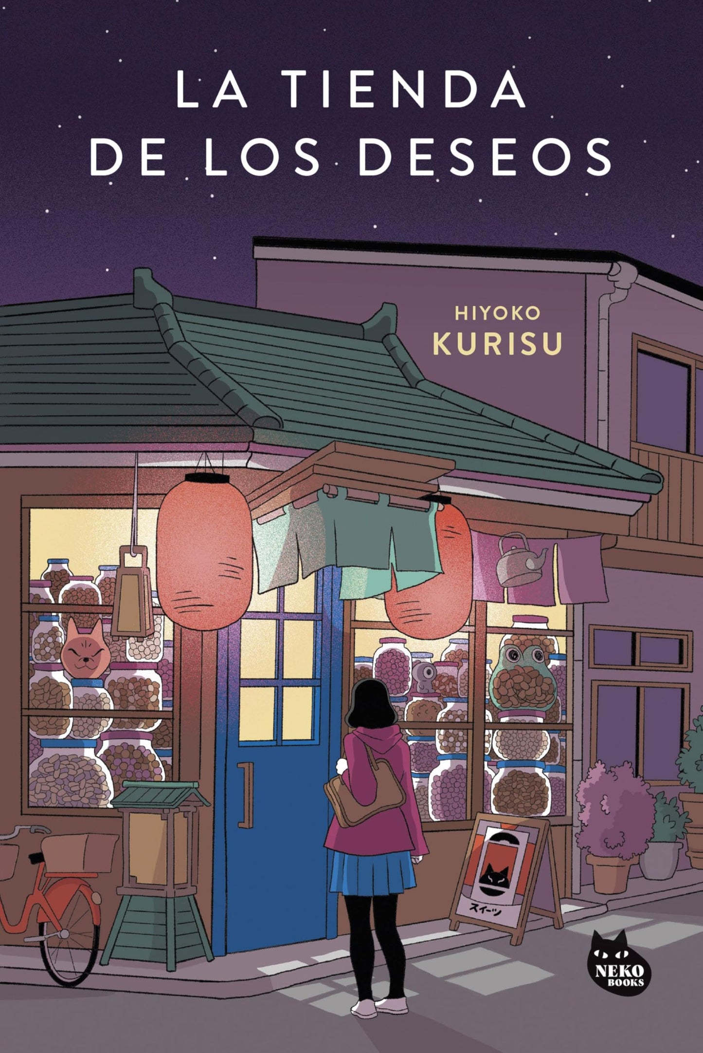 La tienda de los deseos: 1 (GRANDES ÉXITOS DE ASIA)