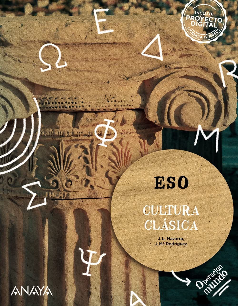 Libro: Cultura Clásica.