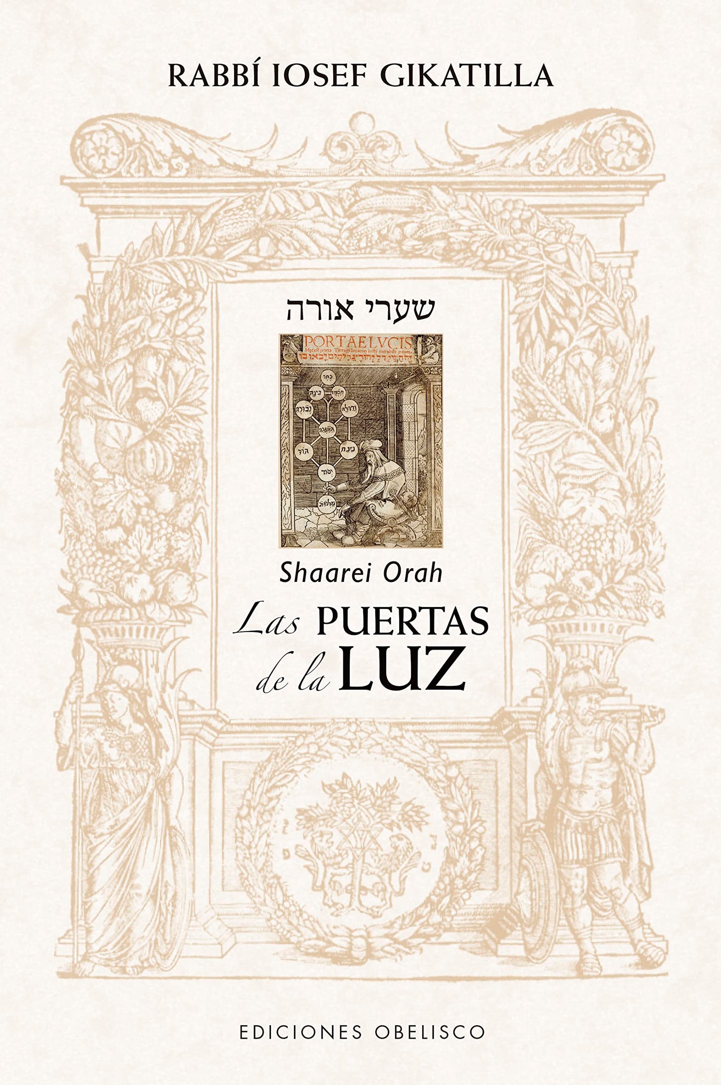 Libro: Las puertas de la luz (Cábala y judaísmo)