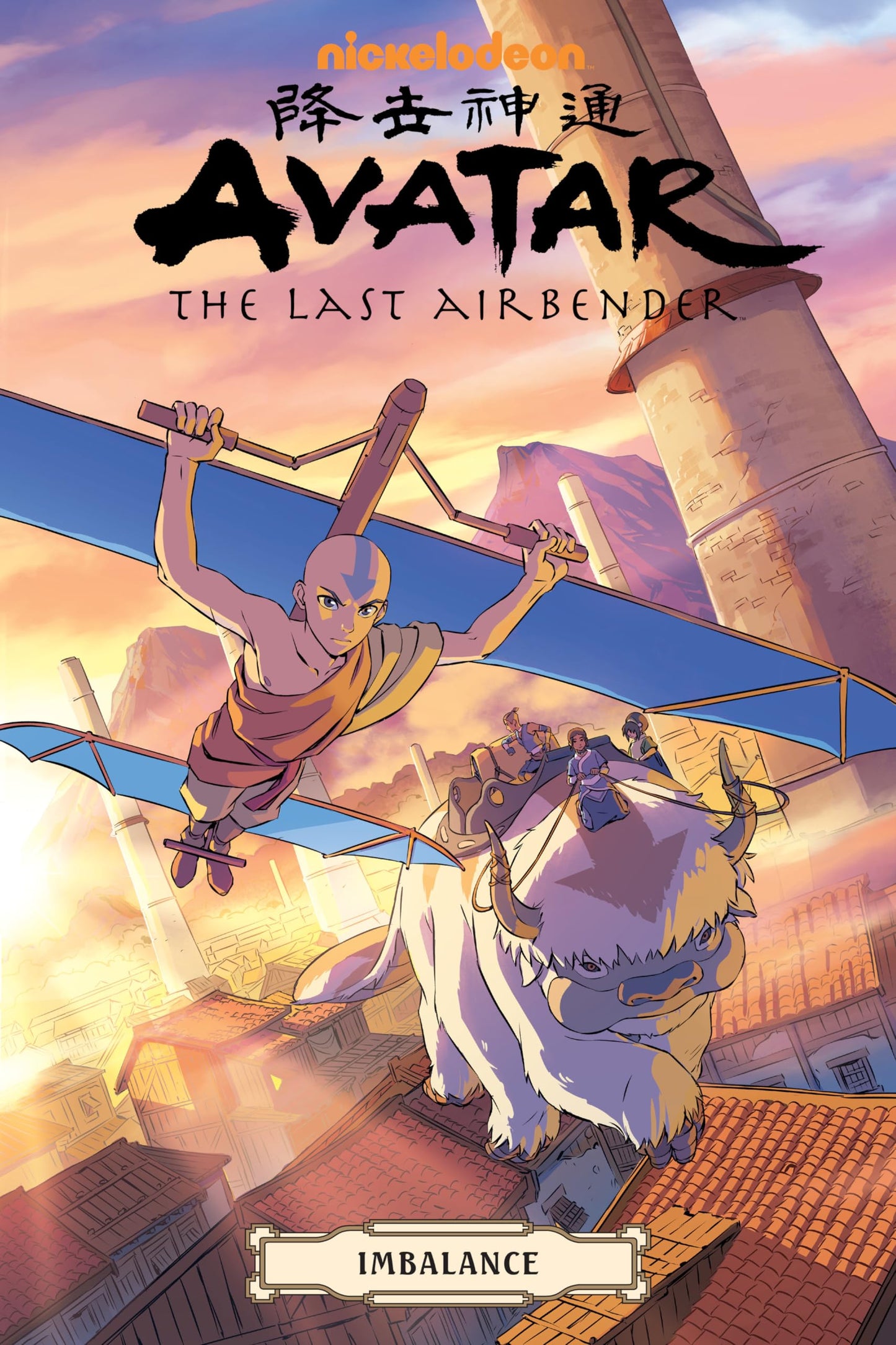 Libro: Avatar: The Last Airbender--Imbalance Omnibus