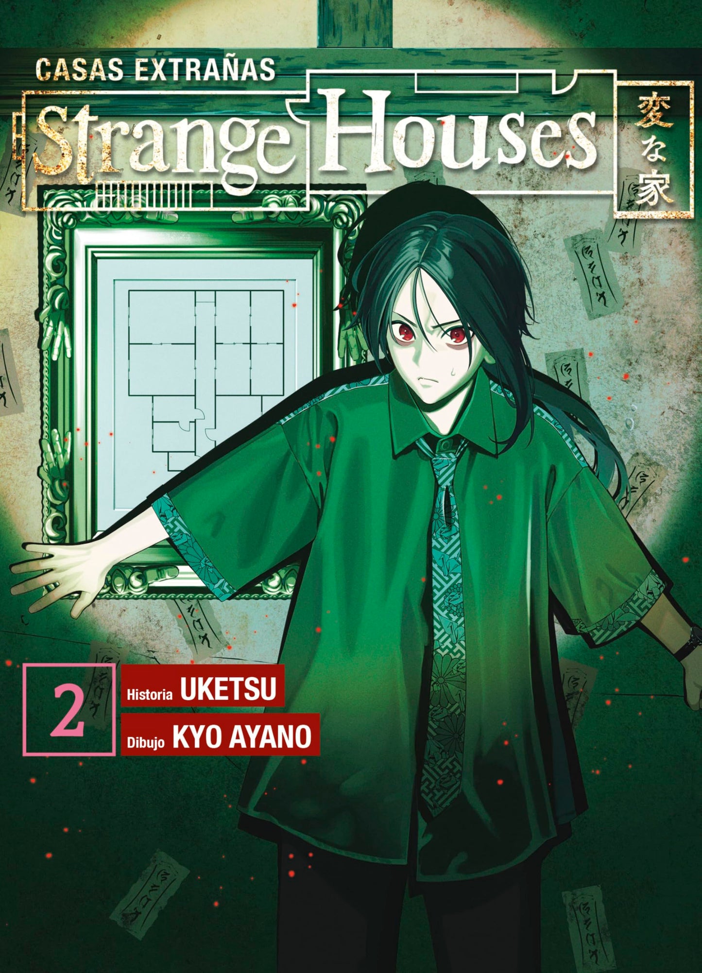 Libro: Strange Houses 2 (Reservoir Gráfica)