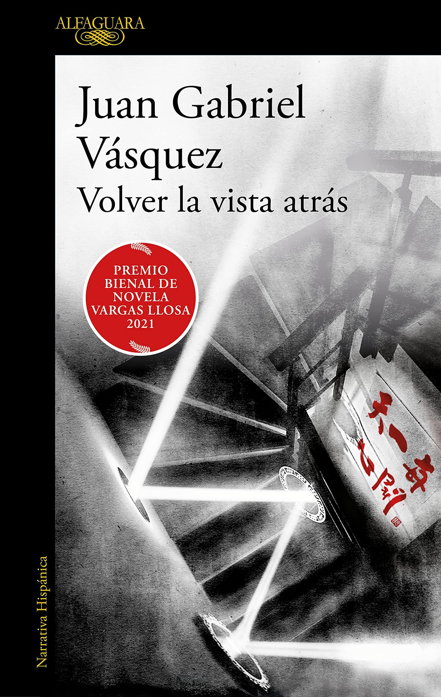 Libro: Volver la vista atrás (Hispánica)