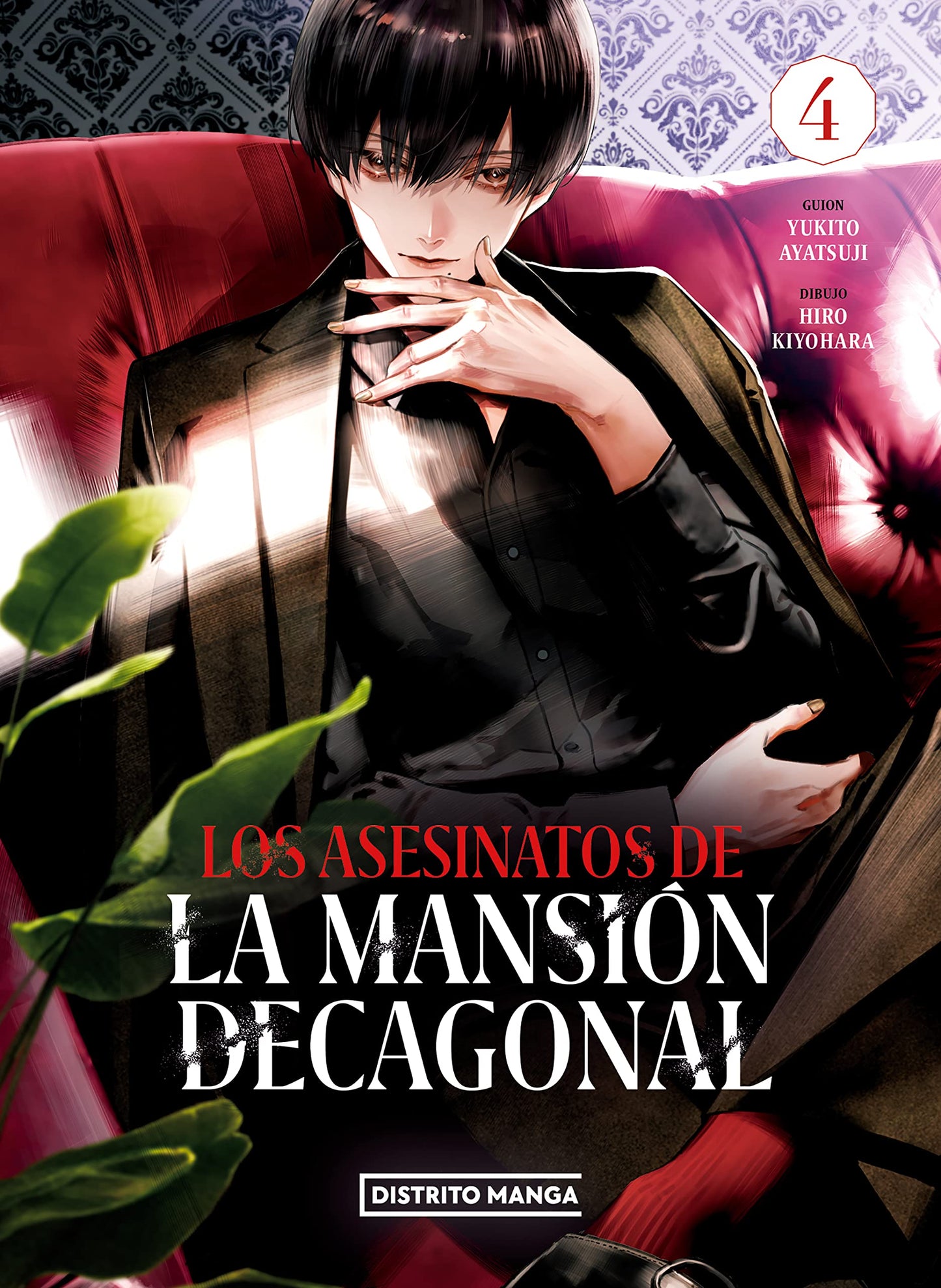 Libro: Los asesinatos de la mansión decagonal 4 (Seinen)