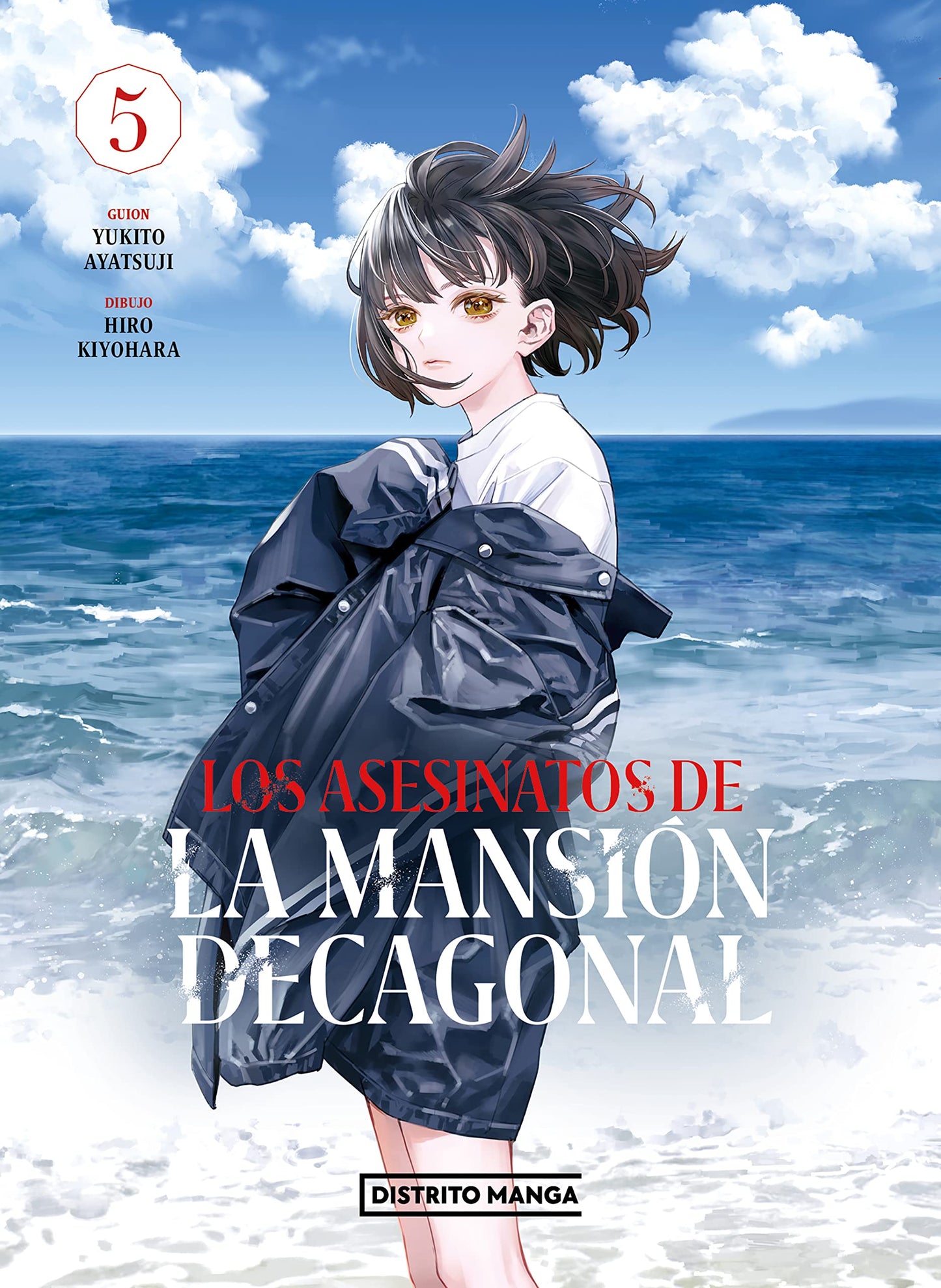 Libro: Los asesinatos de la mansión decagonal 5 (Seinen)