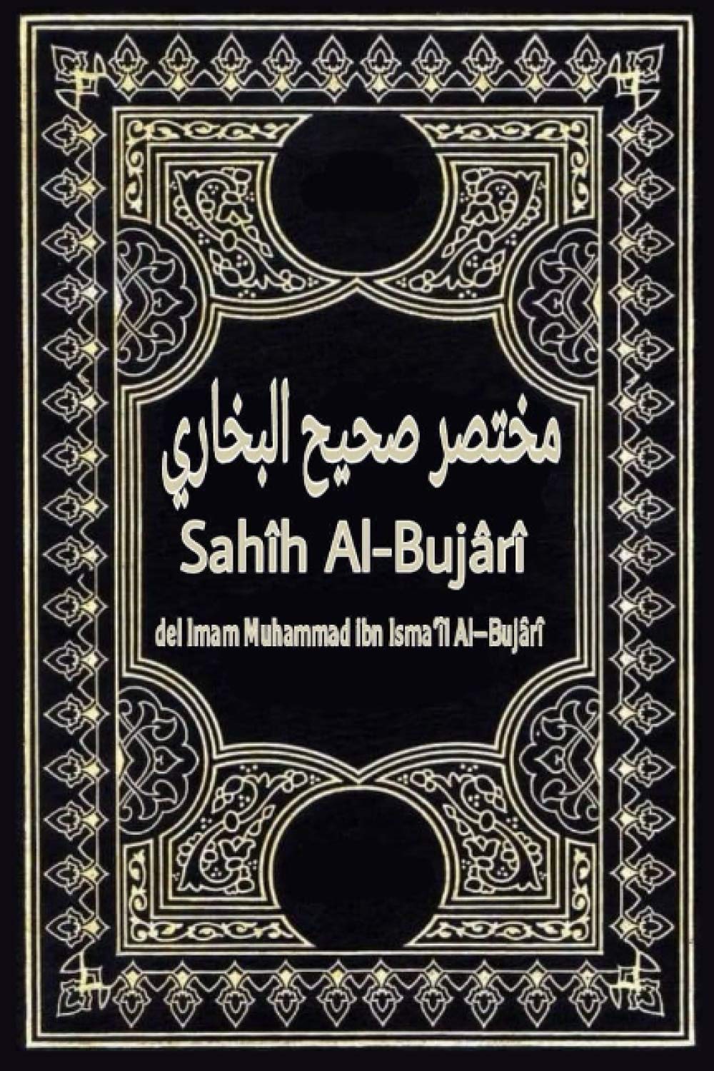 Libro: مختصر صحيح البخاري-Sahîh Al-Bujârî (Los mejores libros islámicos en español)