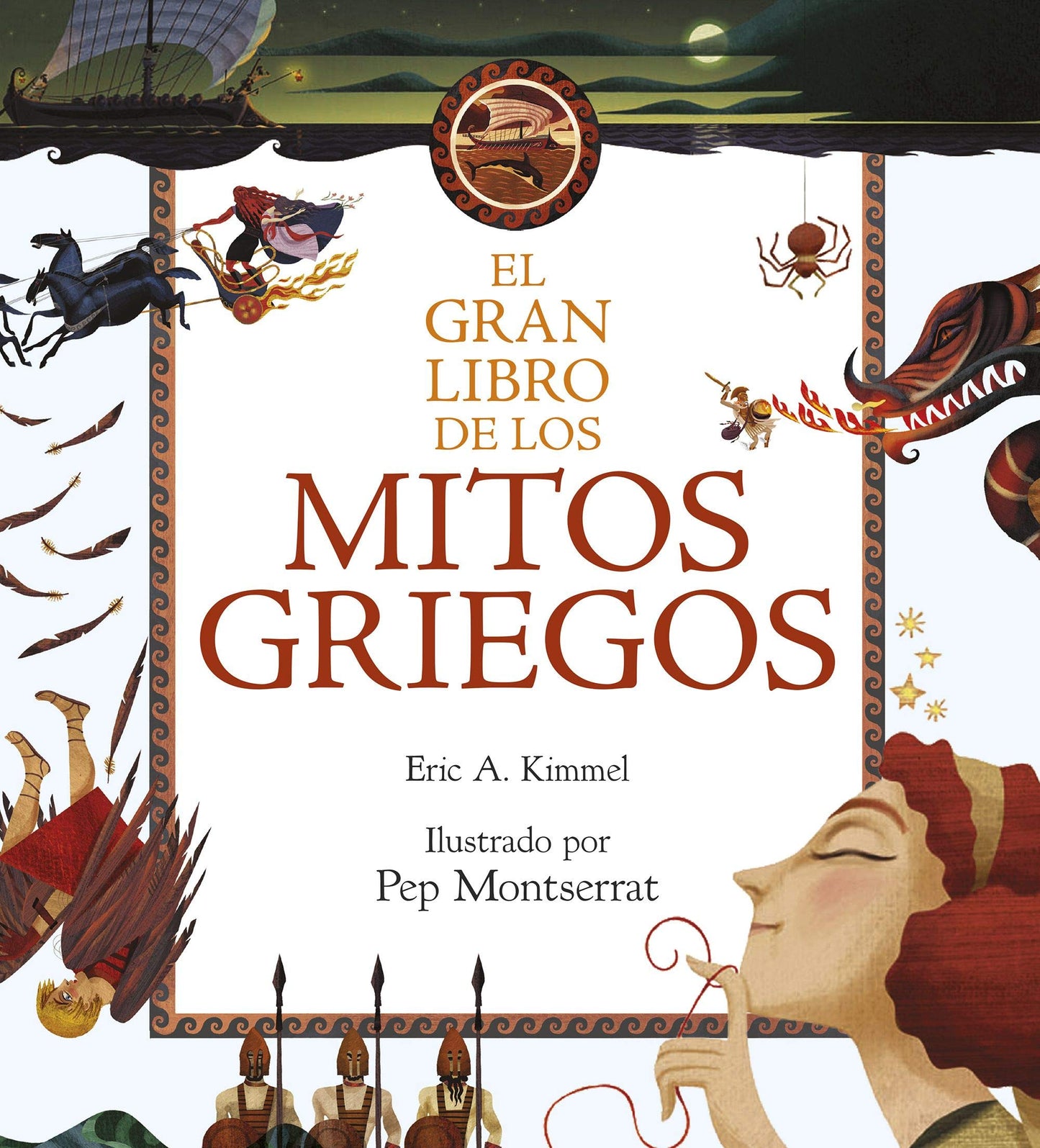 Libro: El gran libro de los mitos griegos: Ilustrado por Pep Montserrat (Libros de conocimiento)