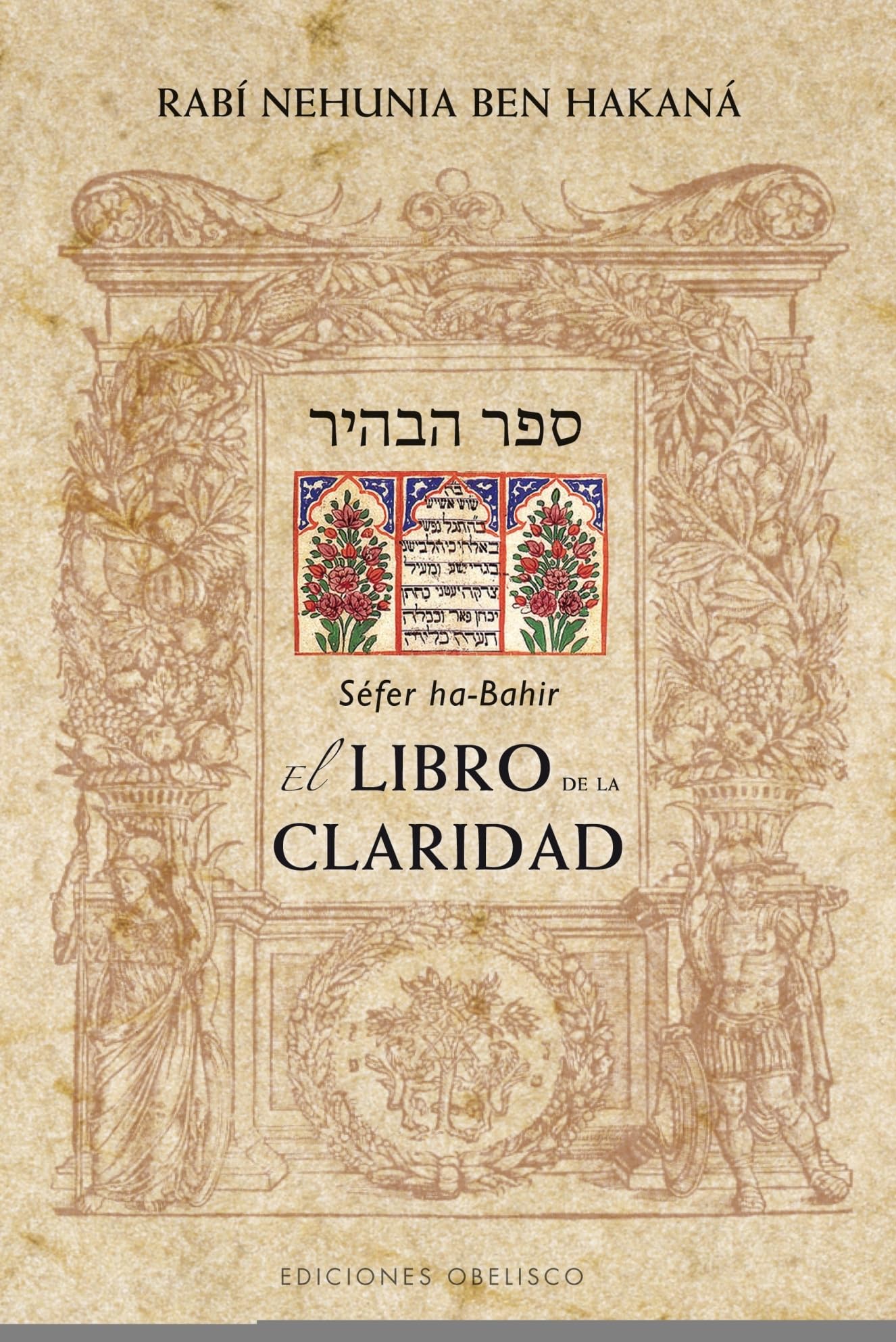 Libro: El libro de la claridad (CABALA Y JUDAISMO)