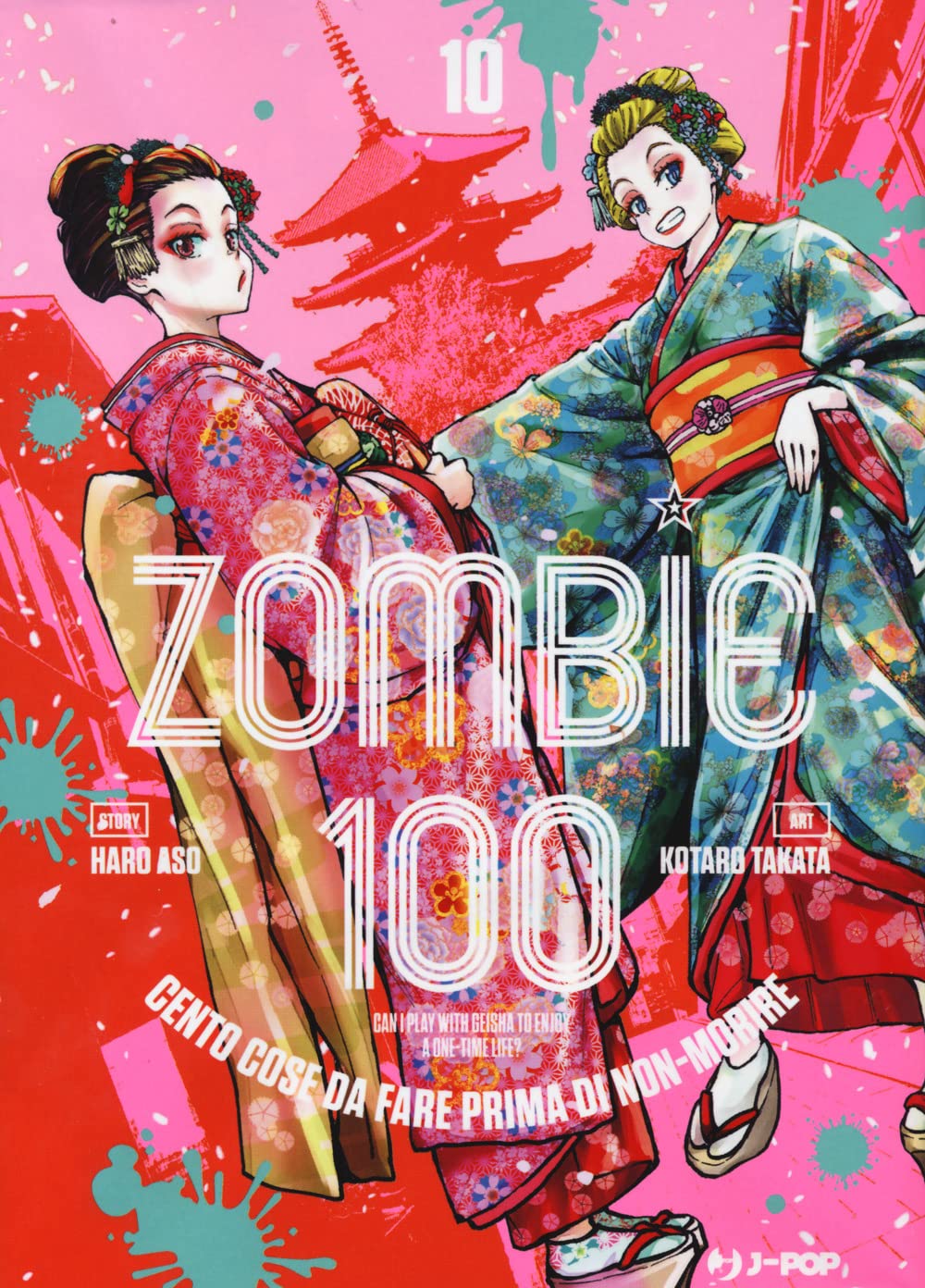 Libro: Zombie 100. Cento cose da fare prima di non-morire (Vol. 10) (J-POP)